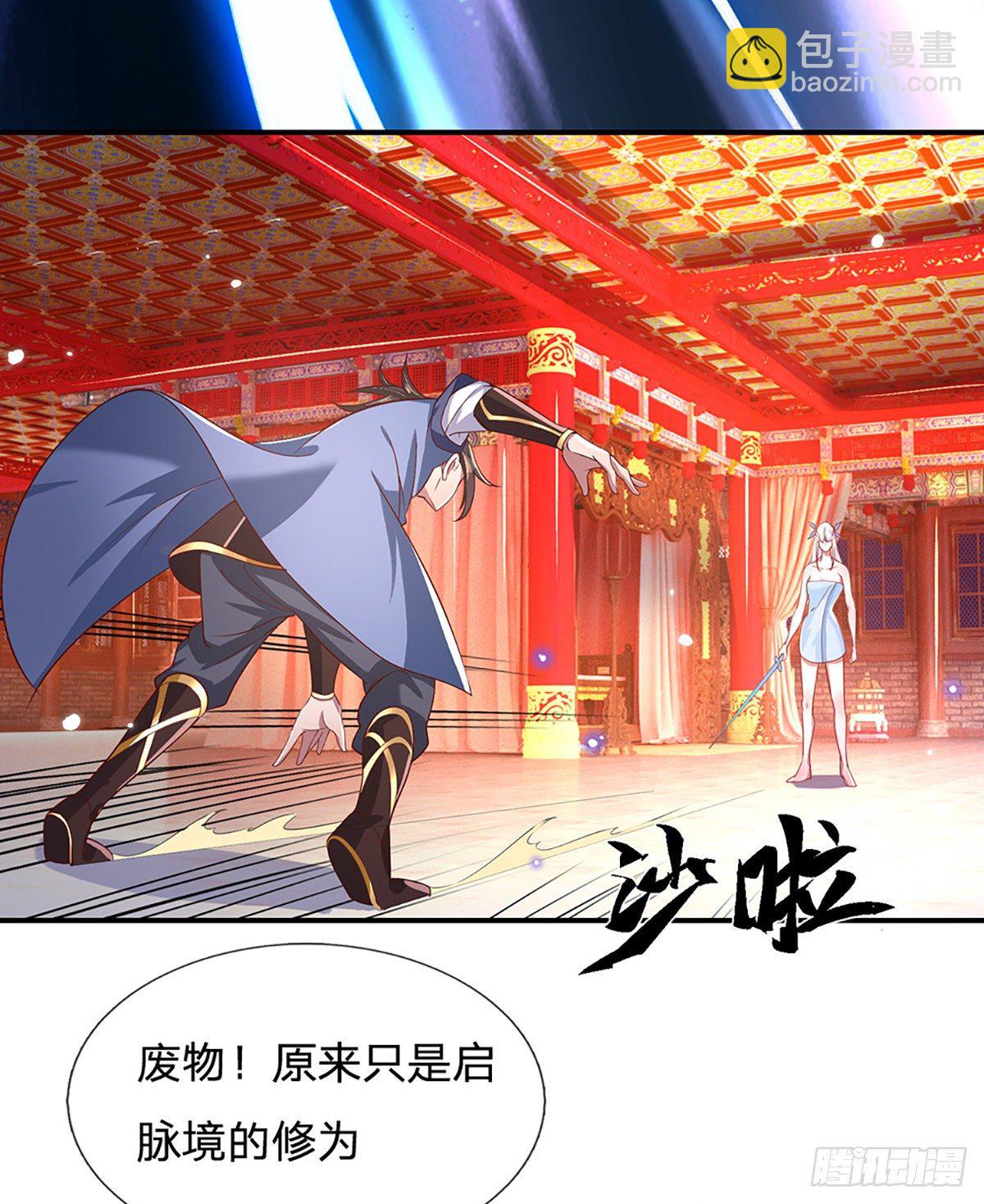 我從諸天萬界歸來 - 第45話 誤闖 - 2