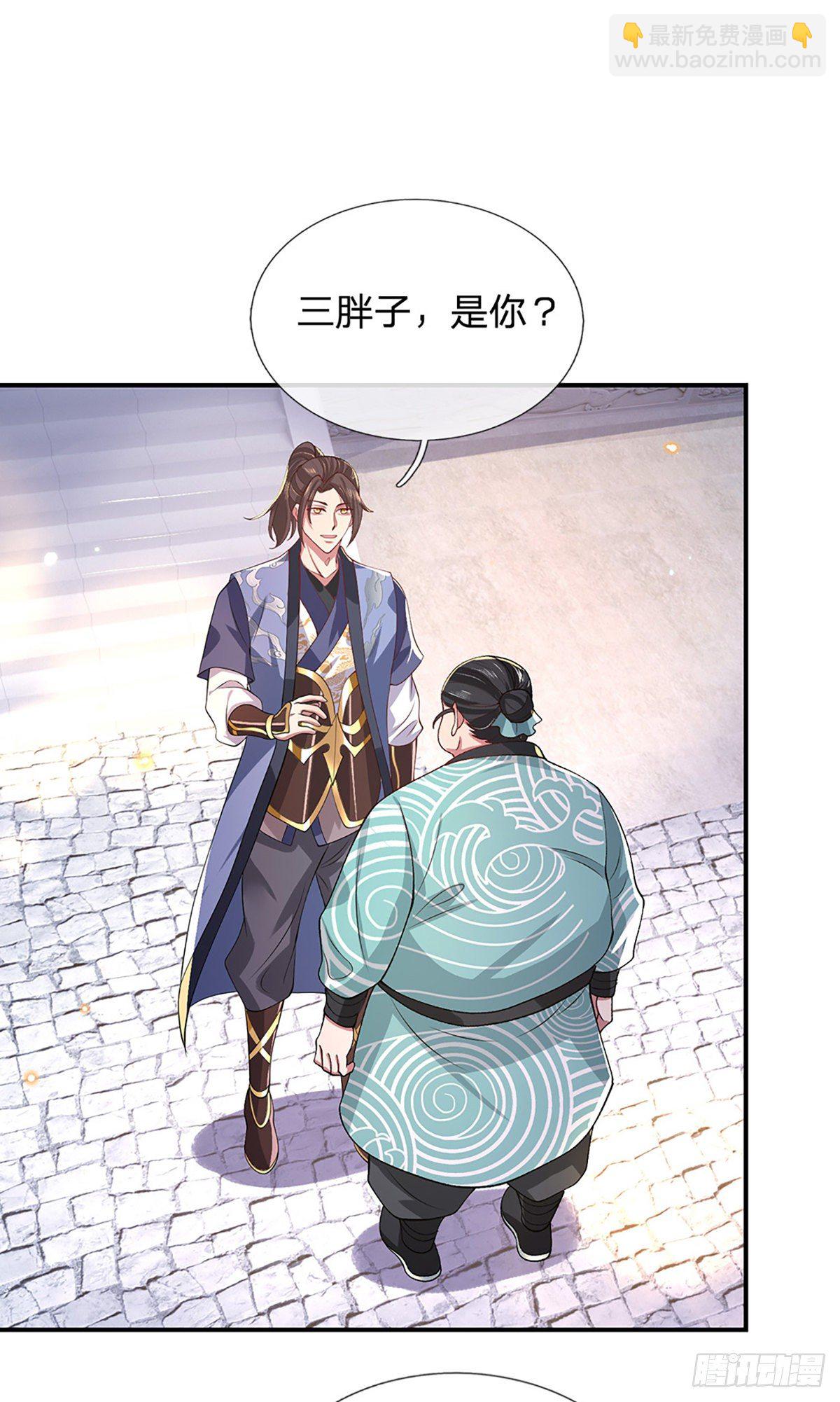 我從諸天萬界歸來 - 第47話 陷阱 - 6