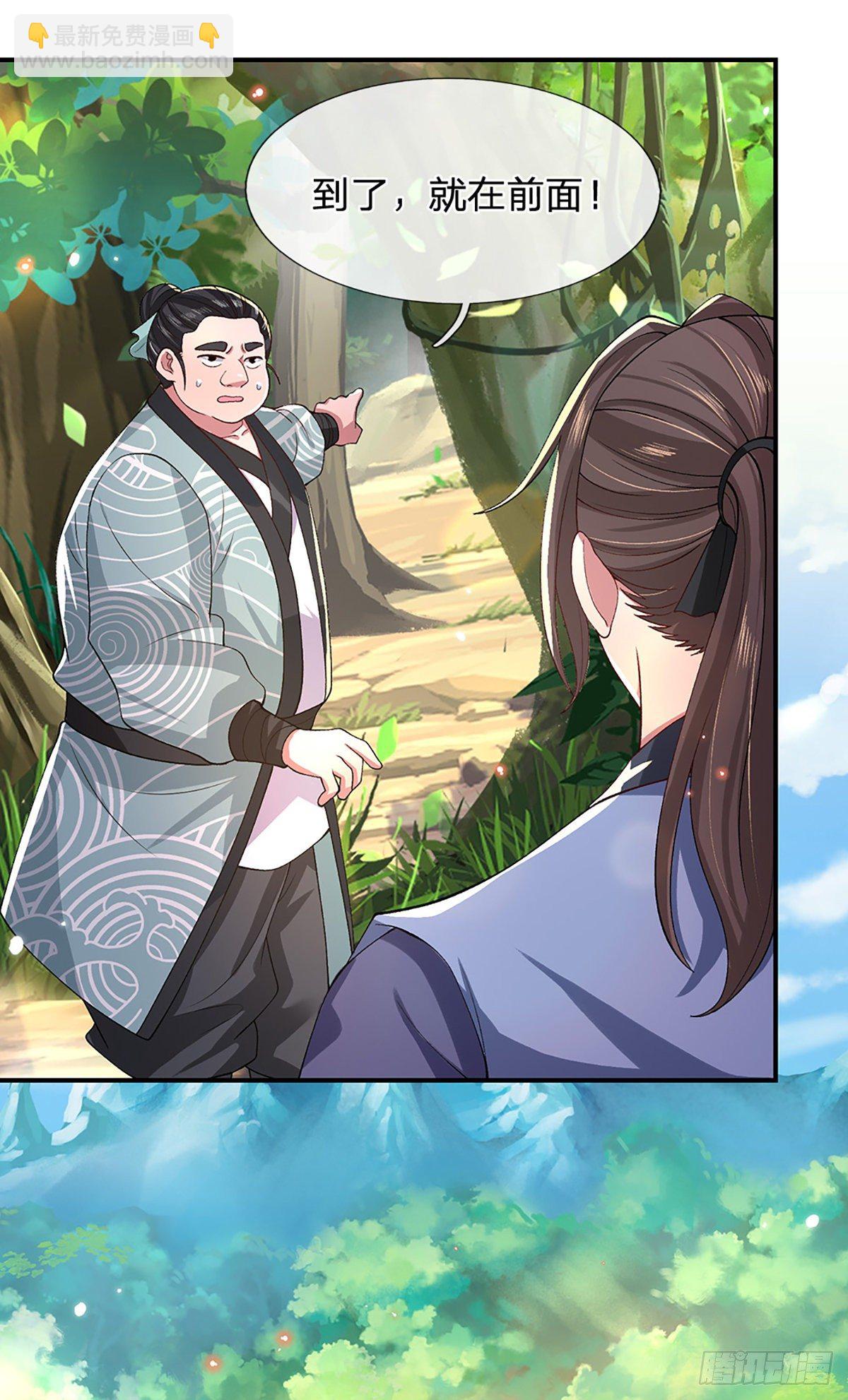 我從諸天萬界歸來 - 第47話 陷阱 - 2