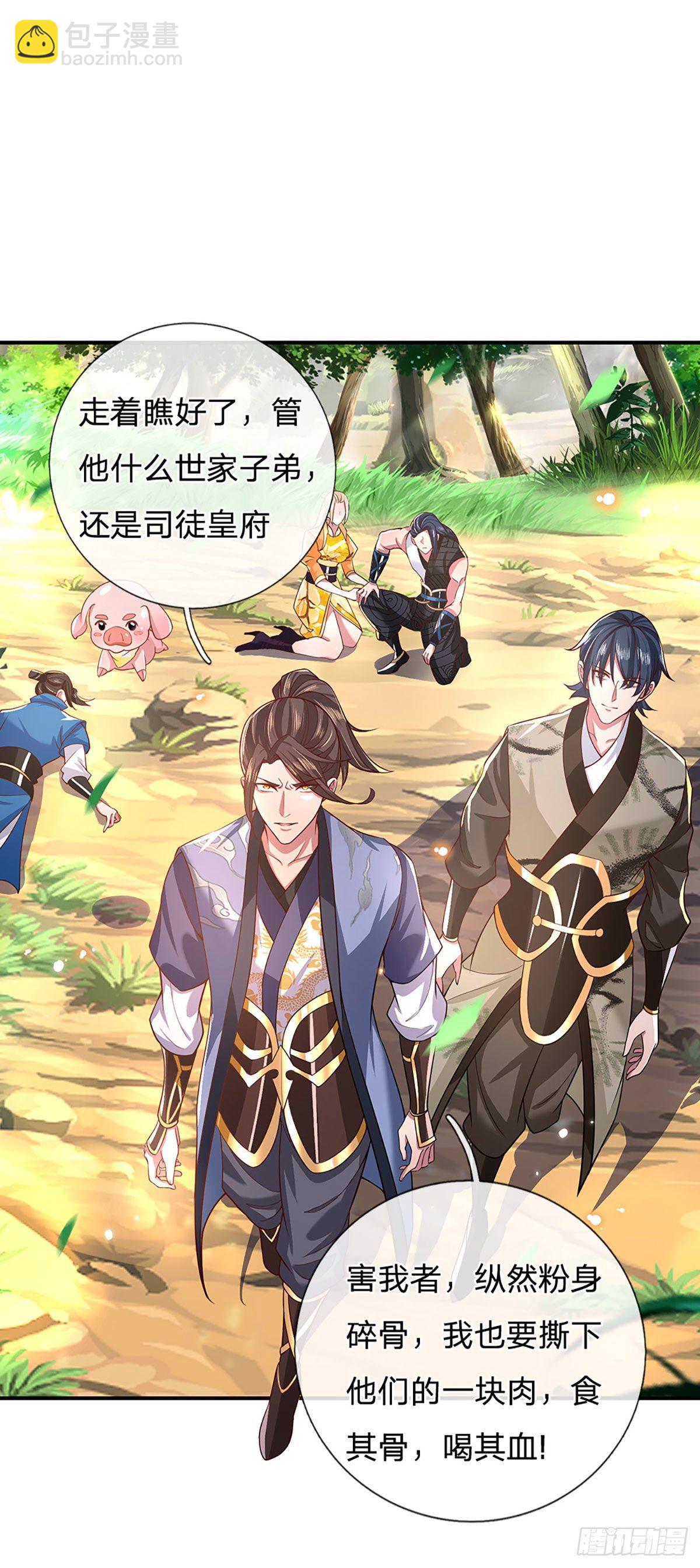 我從諸天萬界歸來 - 第49話 排名賽 - 7