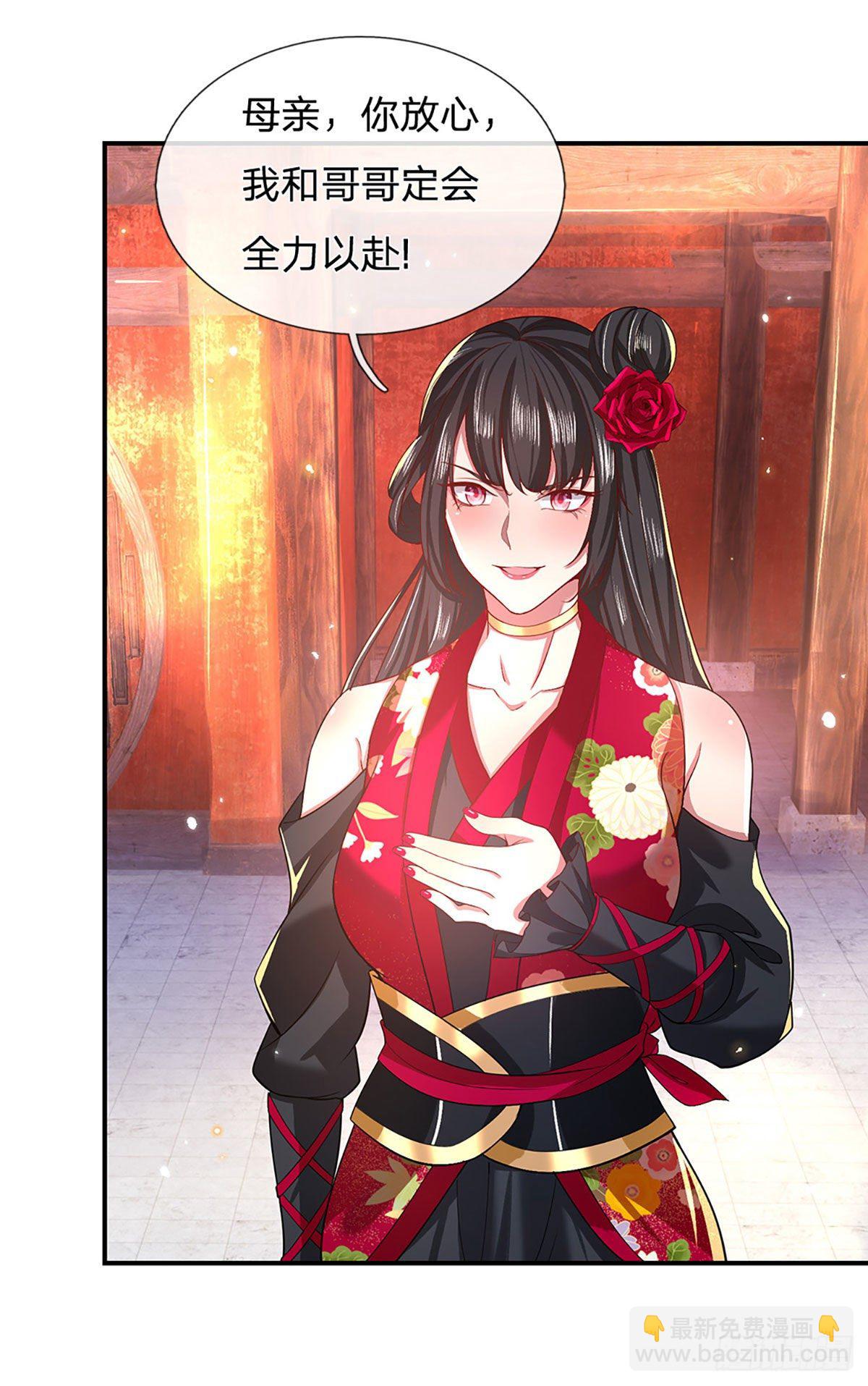 我從諸天萬界歸來 - 第49話 排名賽 - 7