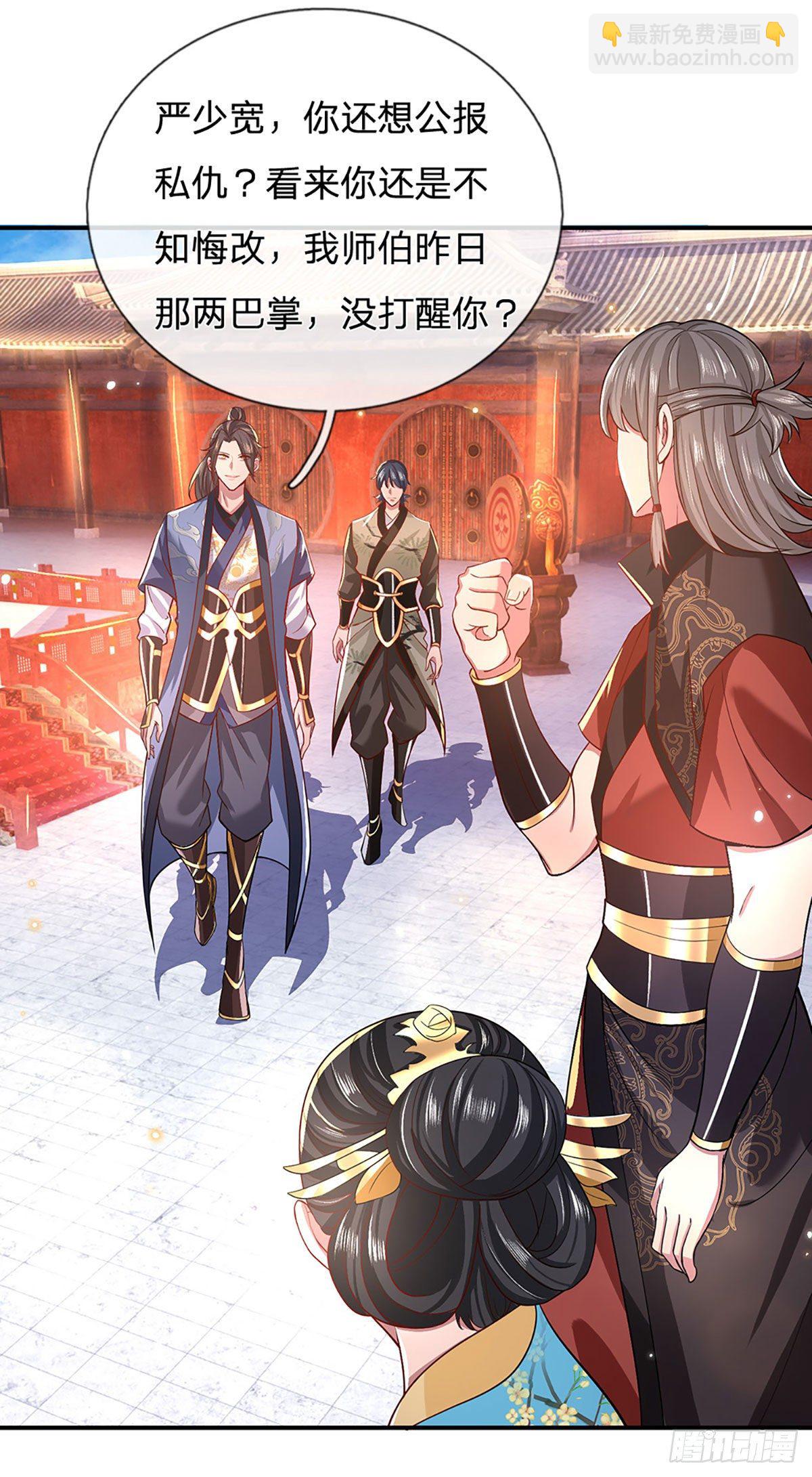 我從諸天萬界歸來 - 第49話 排名賽 - 2