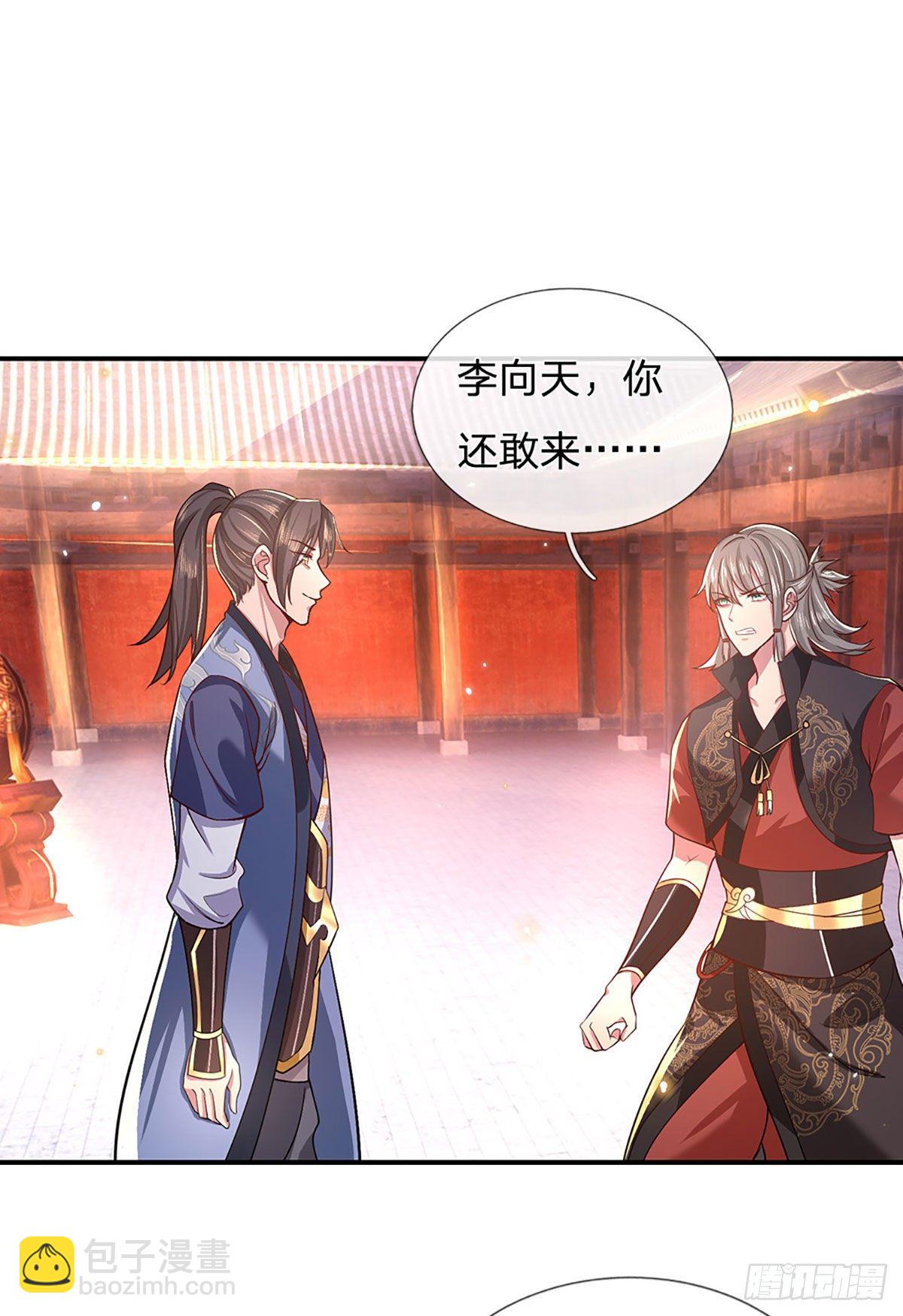 我從諸天萬界歸來 - 第49話 排名賽 - 3