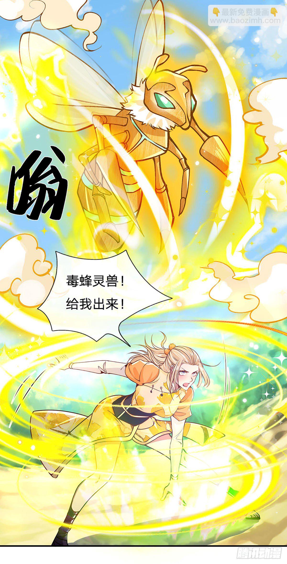 我從諸天萬界歸來 - 第49話 排名賽 - 4