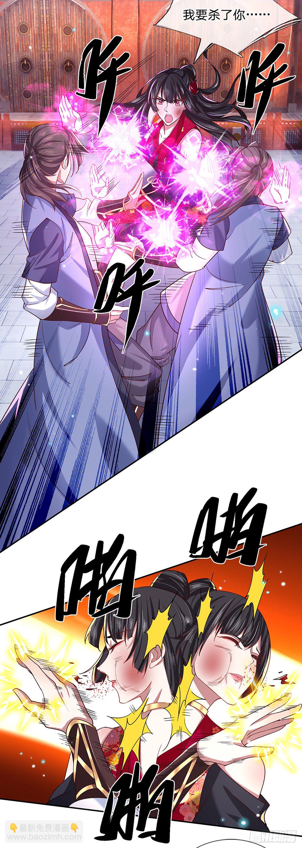 我從諸天萬界歸來 - 第51話 太侮辱人了 - 4