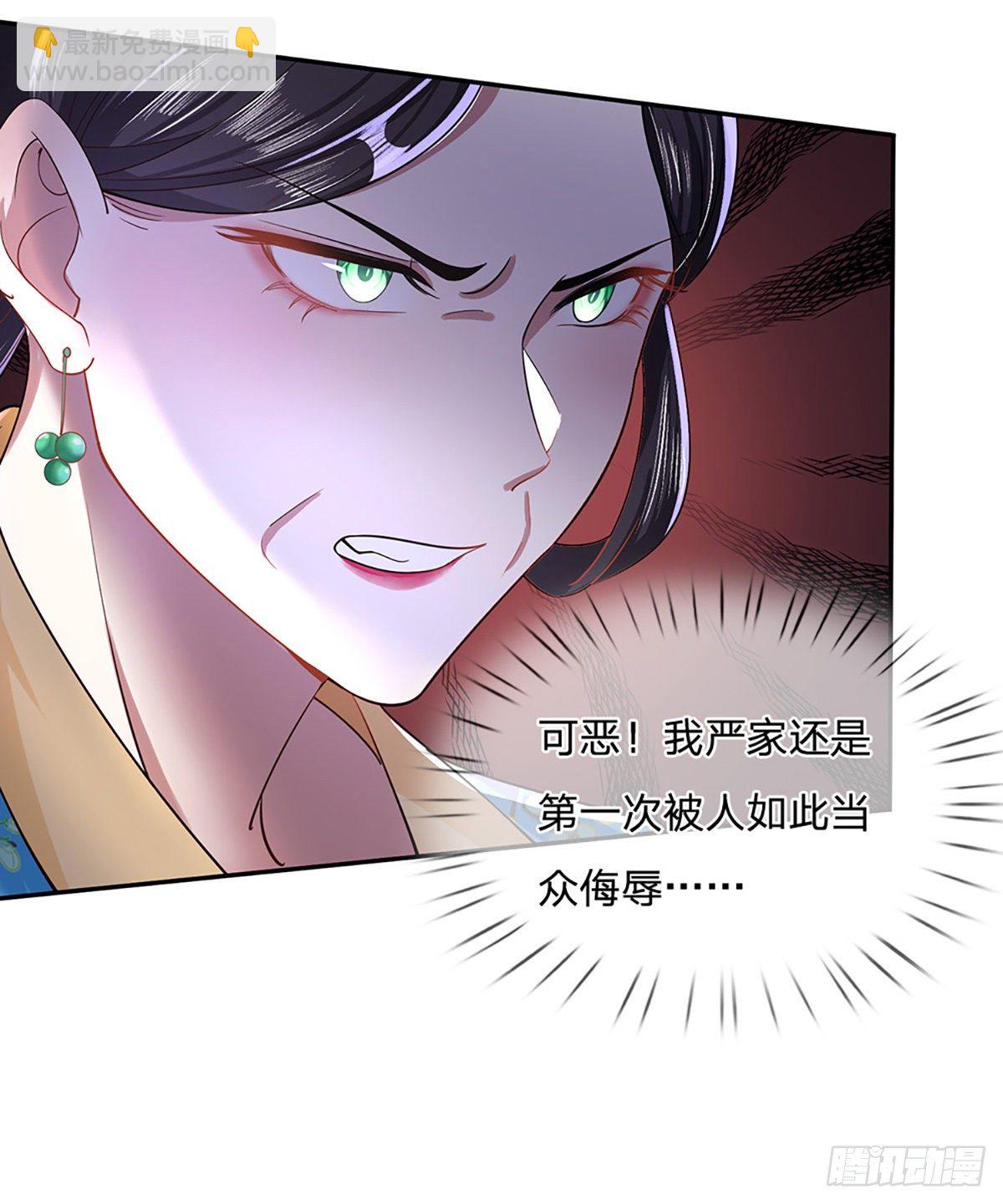 我從諸天萬界歸來 - 第51話 太侮辱人了 - 7