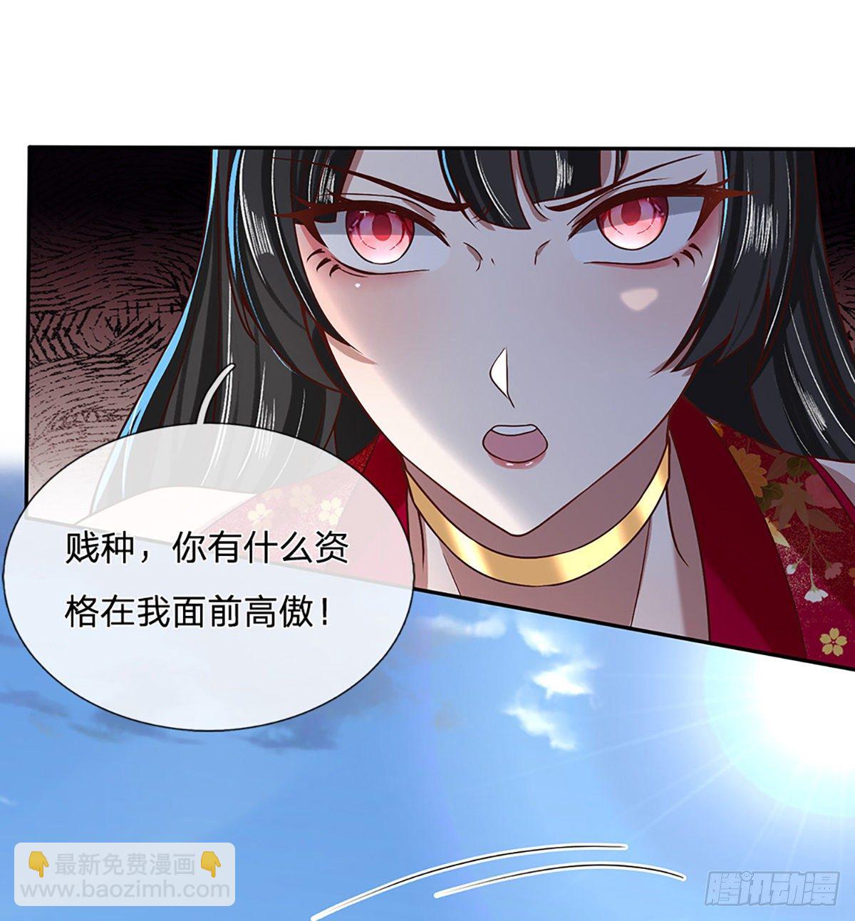 我從諸天萬界歸來 - 第51話 太侮辱人了 - 3