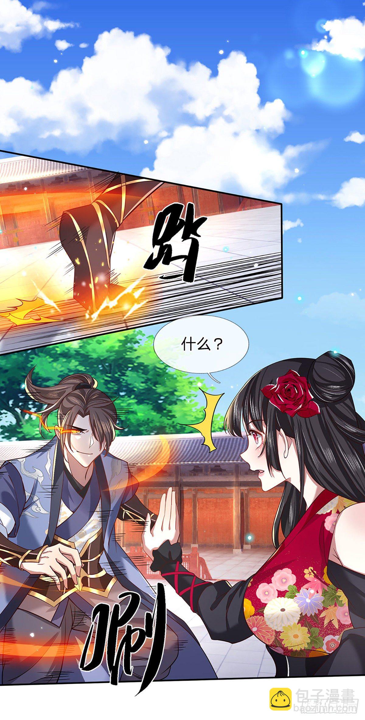 我從諸天萬界歸來 - 第51話 太侮辱人了 - 5