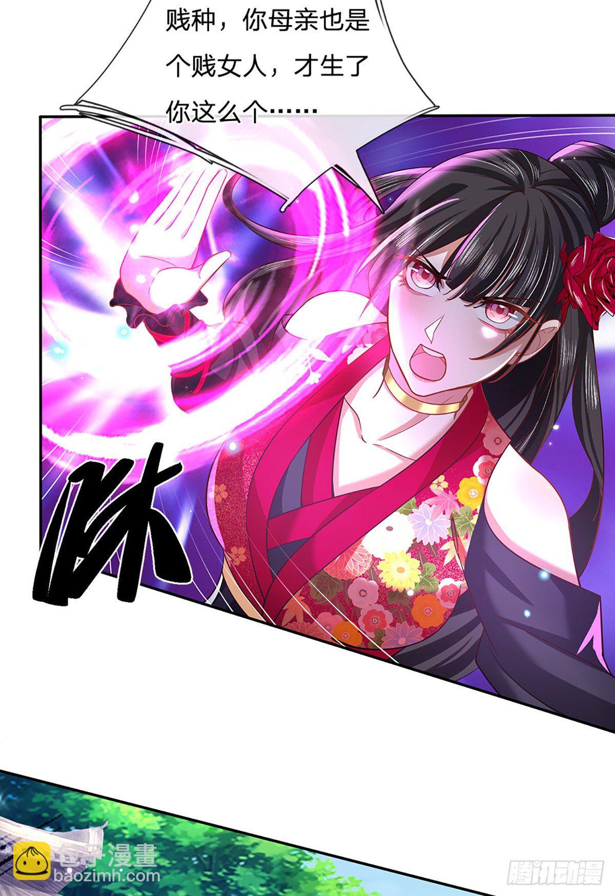 我從諸天萬界歸來 - 第51話 太侮辱人了 - 1