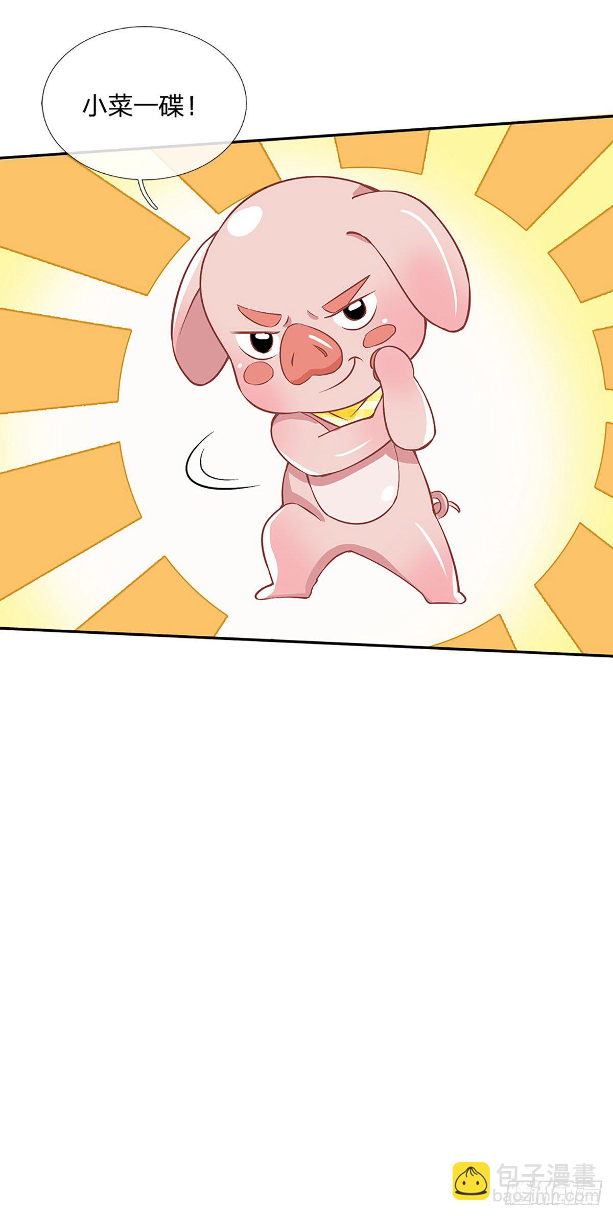 我從諸天萬界歸來 - 第53話 大嘴吃天下 - 4