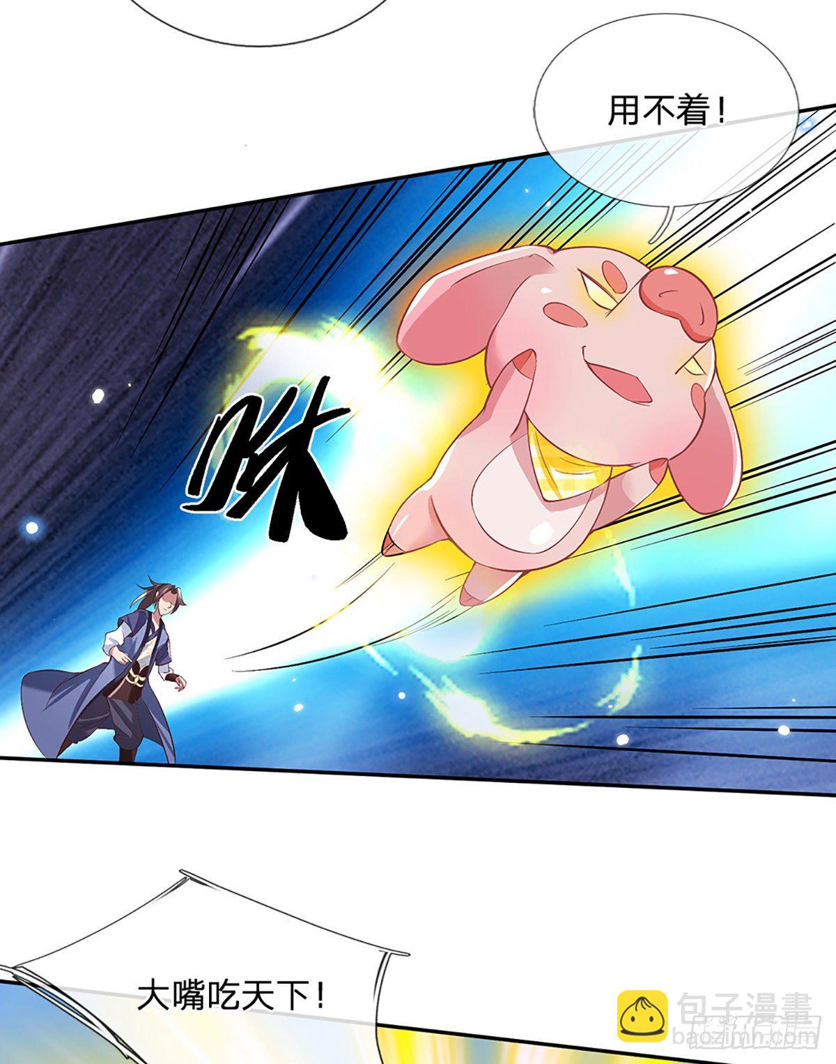 我從諸天萬界歸來 - 第53話 大嘴吃天下 - 1