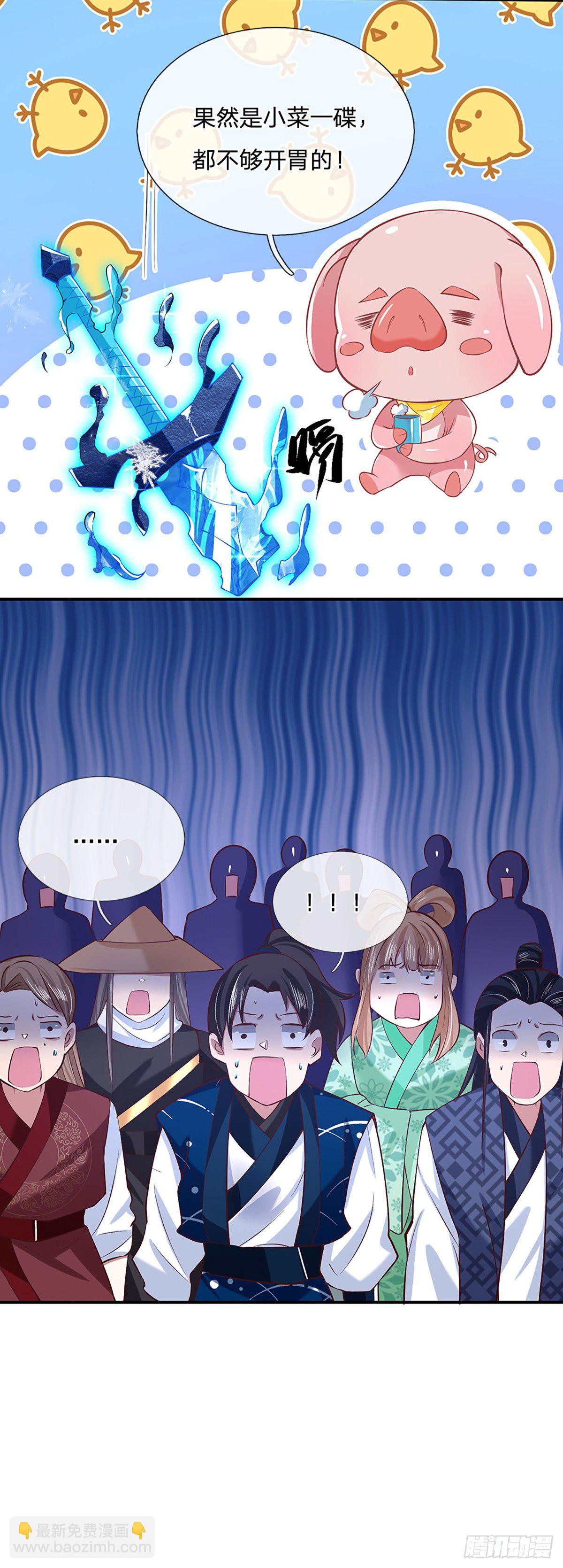 我從諸天萬界歸來 - 第53話 大嘴吃天下 - 5