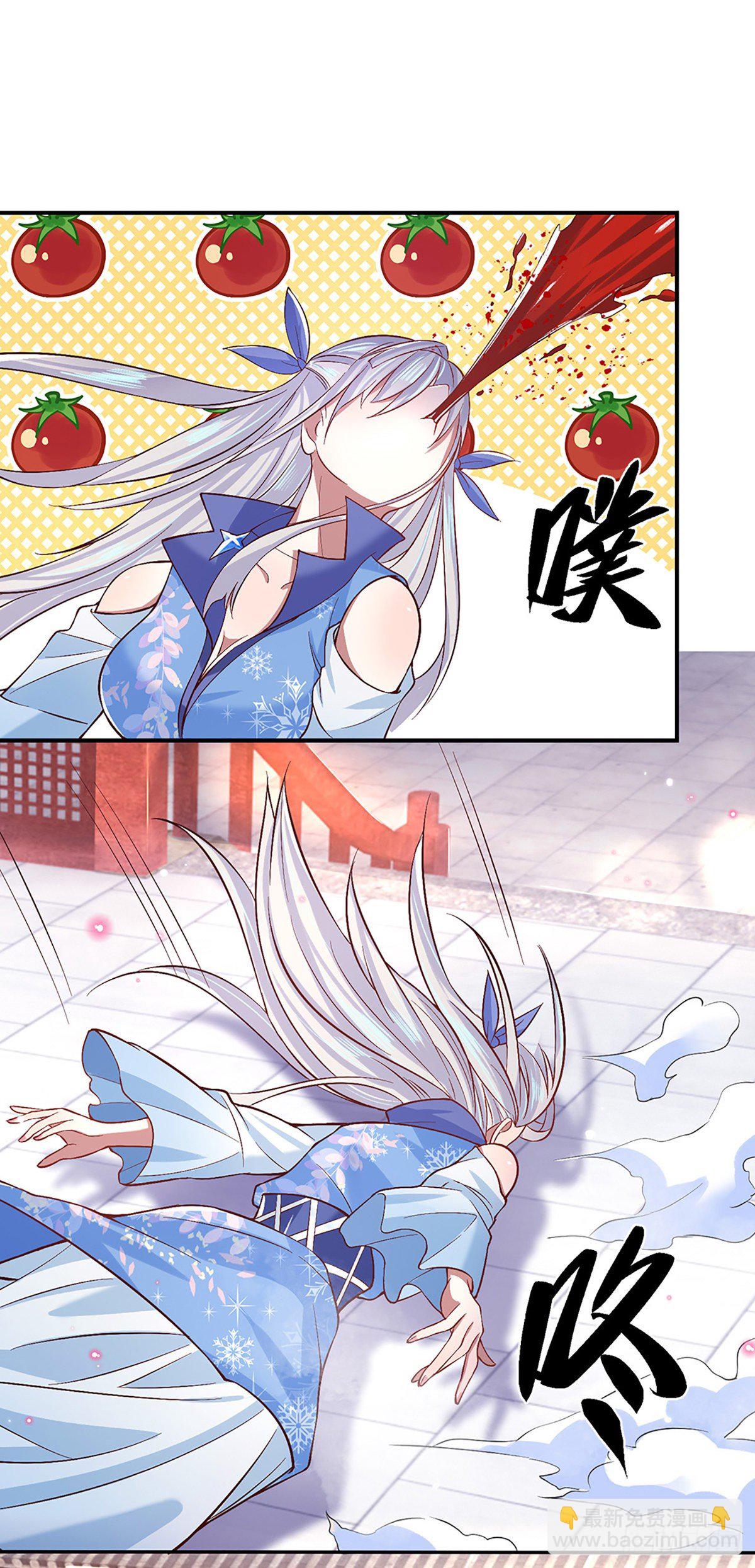 我從諸天萬界歸來 - 第53話 大嘴吃天下 - 4