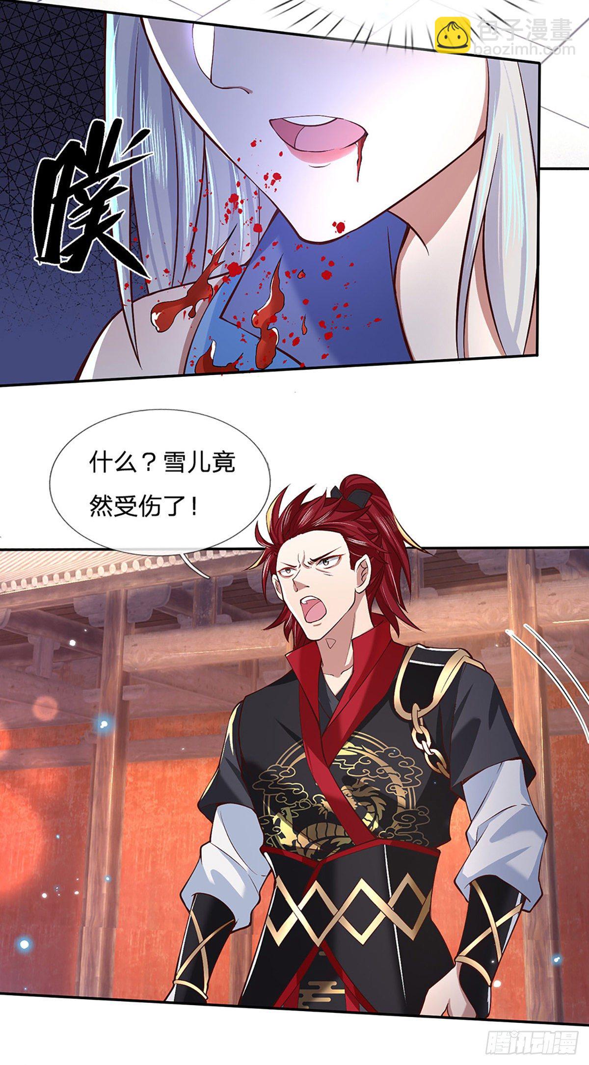 我從諸天萬界歸來 - 第53話 大嘴吃天下 - 4