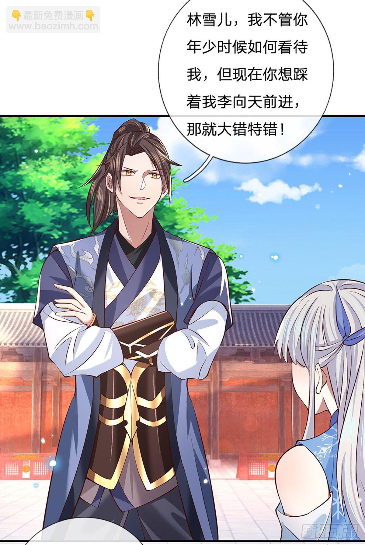 我從諸天萬界歸來 - 第53話 大嘴吃天下 - 7