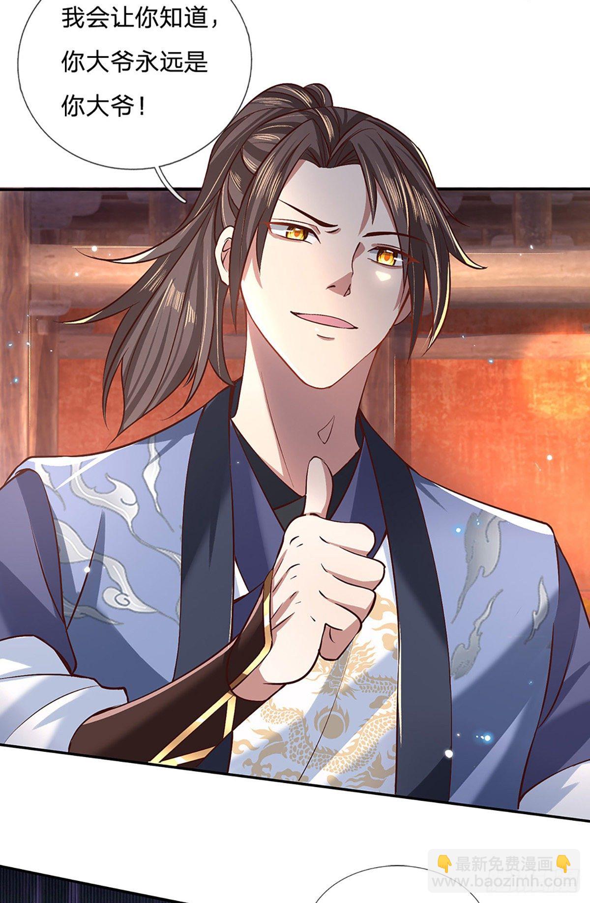 我從諸天萬界歸來 - 第53話 大嘴吃天下 - 1