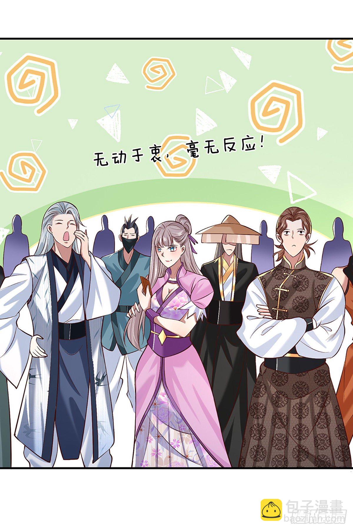 我從諸天萬界歸來 - 第55話 以一敵衆 - 2