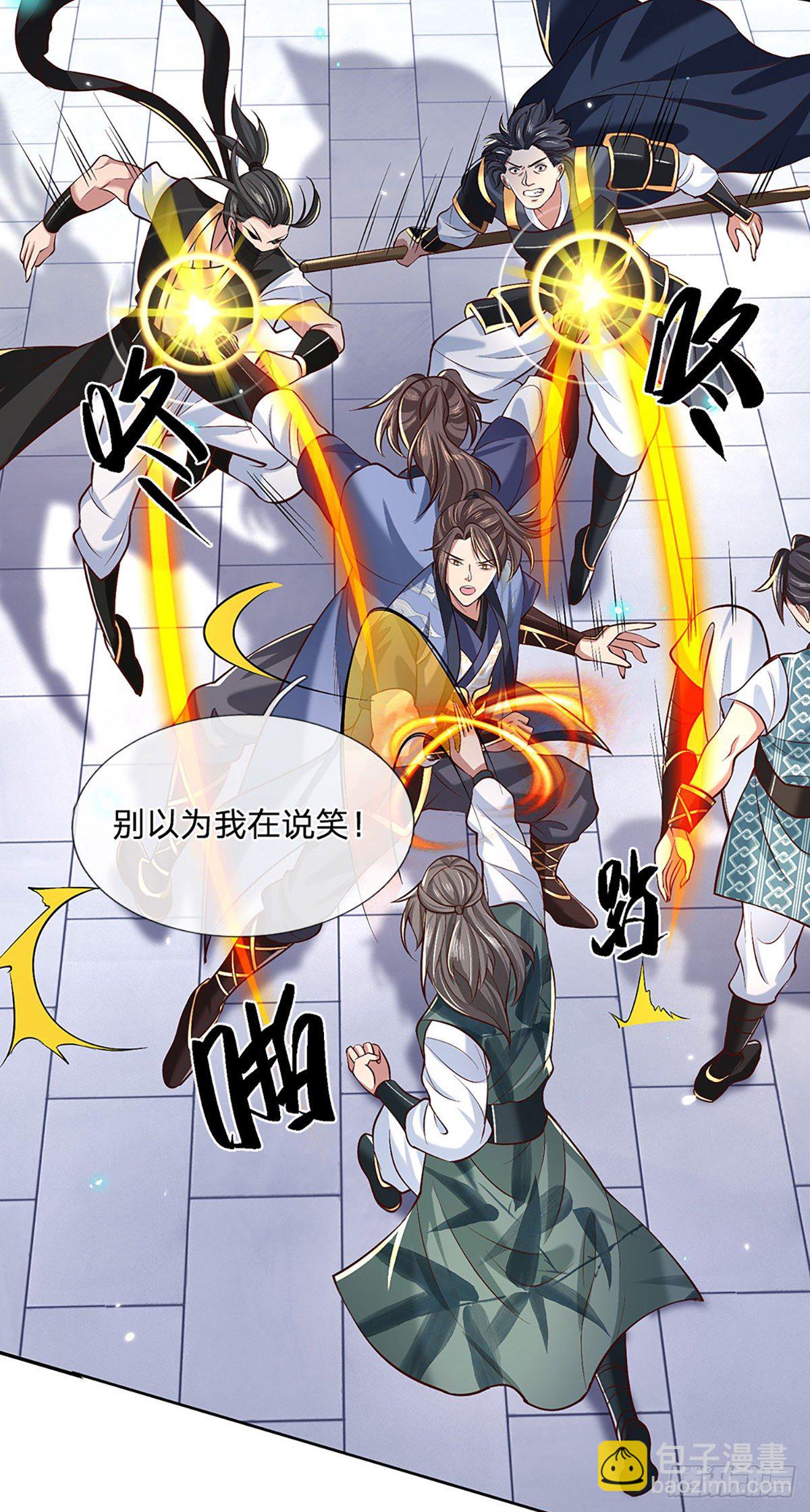 我從諸天萬界歸來 - 第55話 以一敵衆 - 4