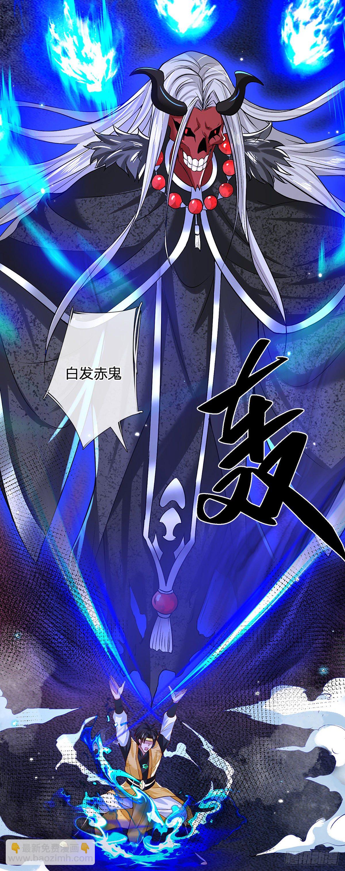 我從諸天萬界歸來 - 第55話 以一敵衆 - 2