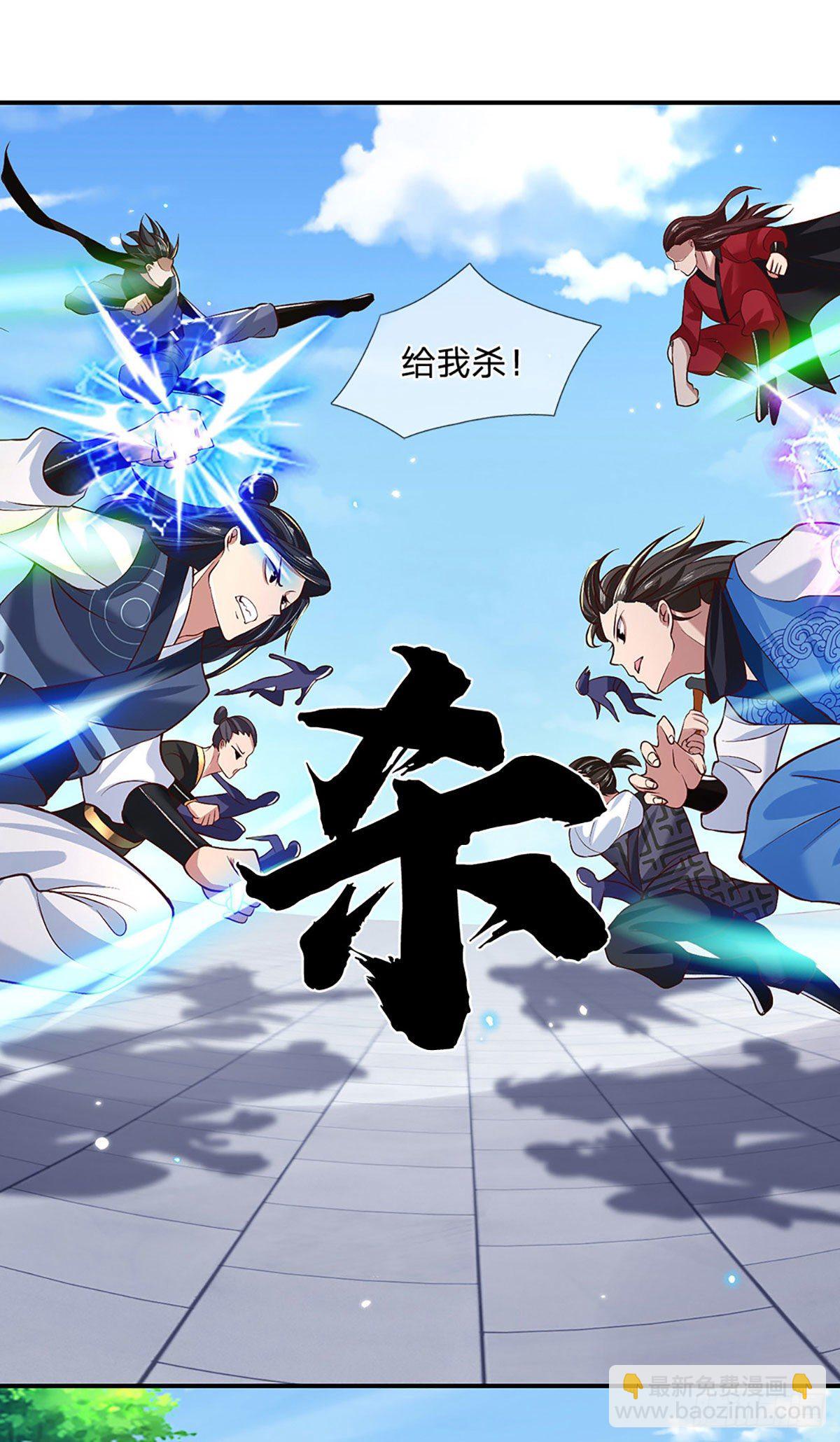 我從諸天萬界歸來 - 第57話 第二條靈獸血脈 - 5