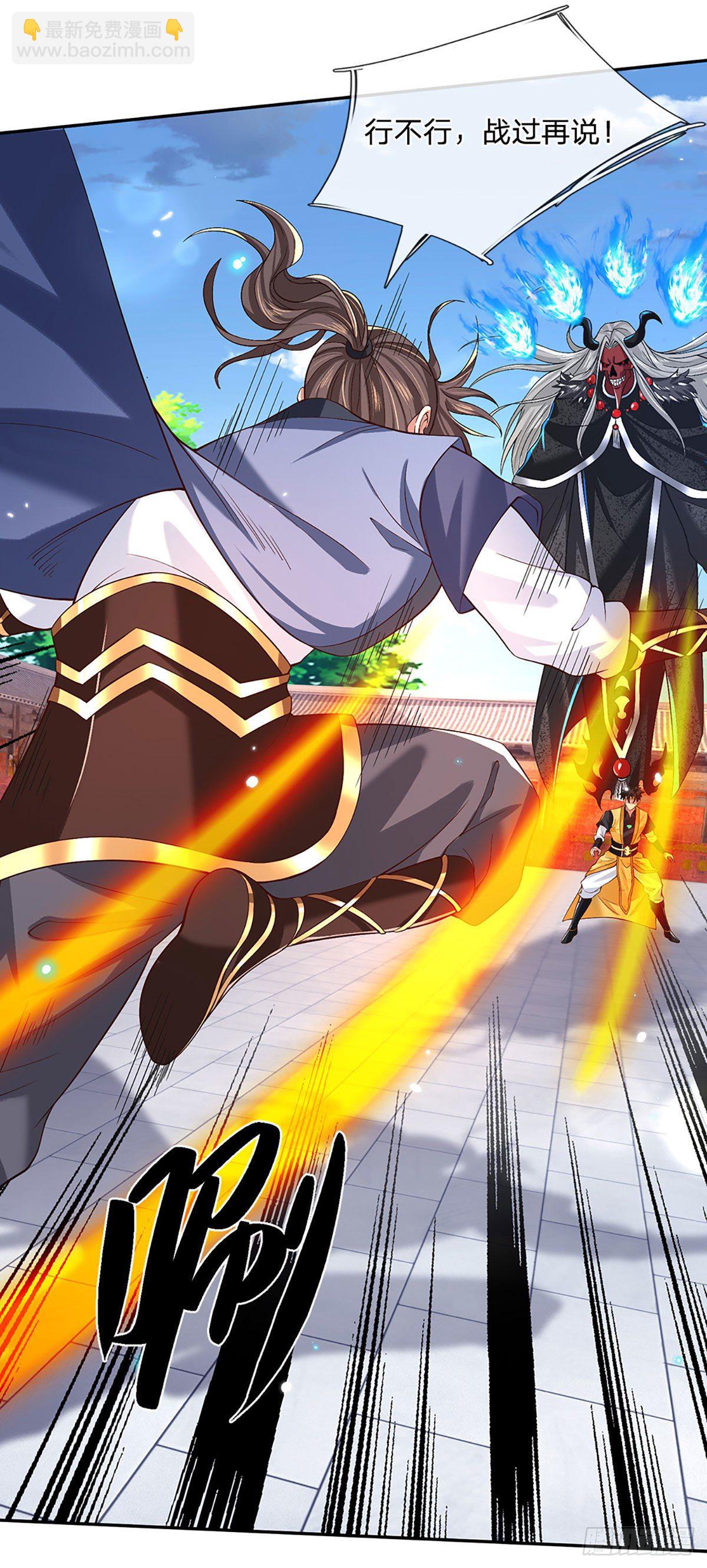 我從諸天萬界歸來 - 第57話 第二條靈獸血脈 - 3