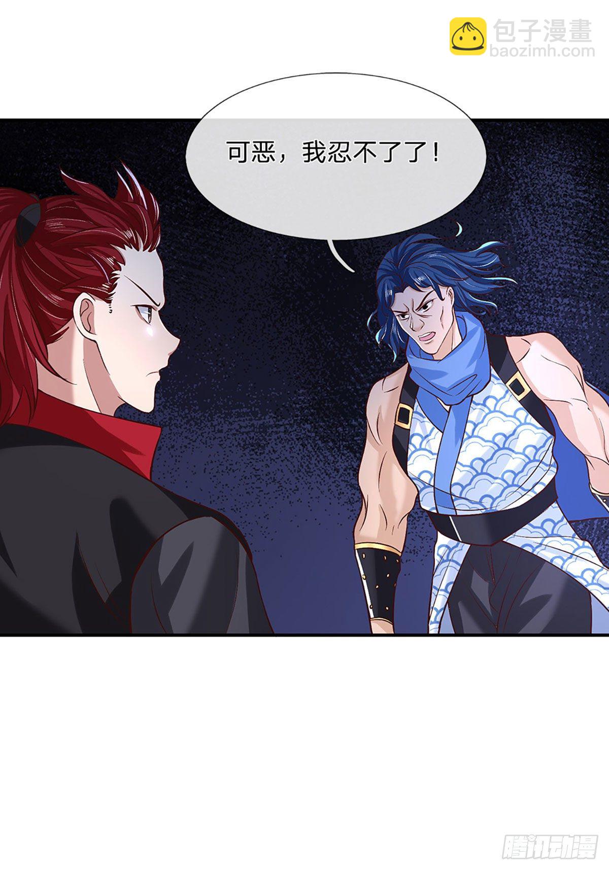 我從諸天萬界歸來 - 第57話 第二條靈獸血脈 - 2