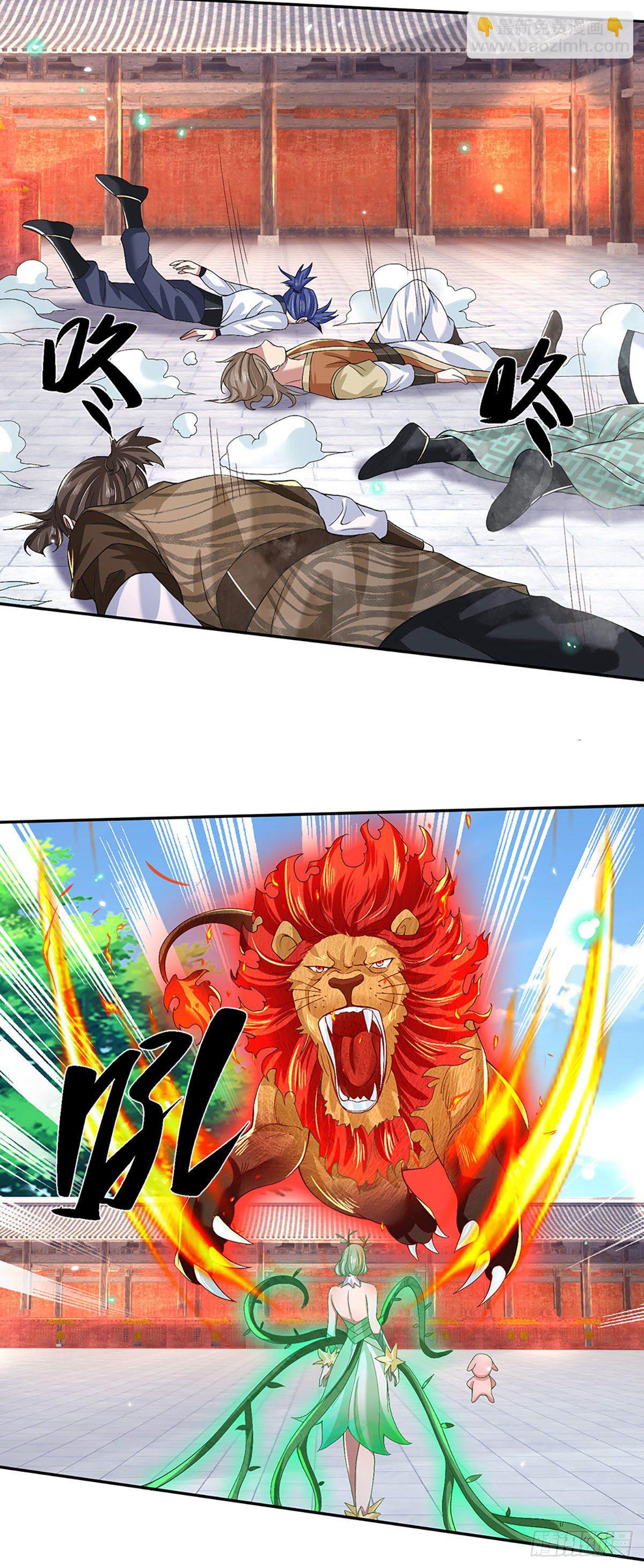 我從諸天萬界歸來 - 第59話 以牙還牙 - 1