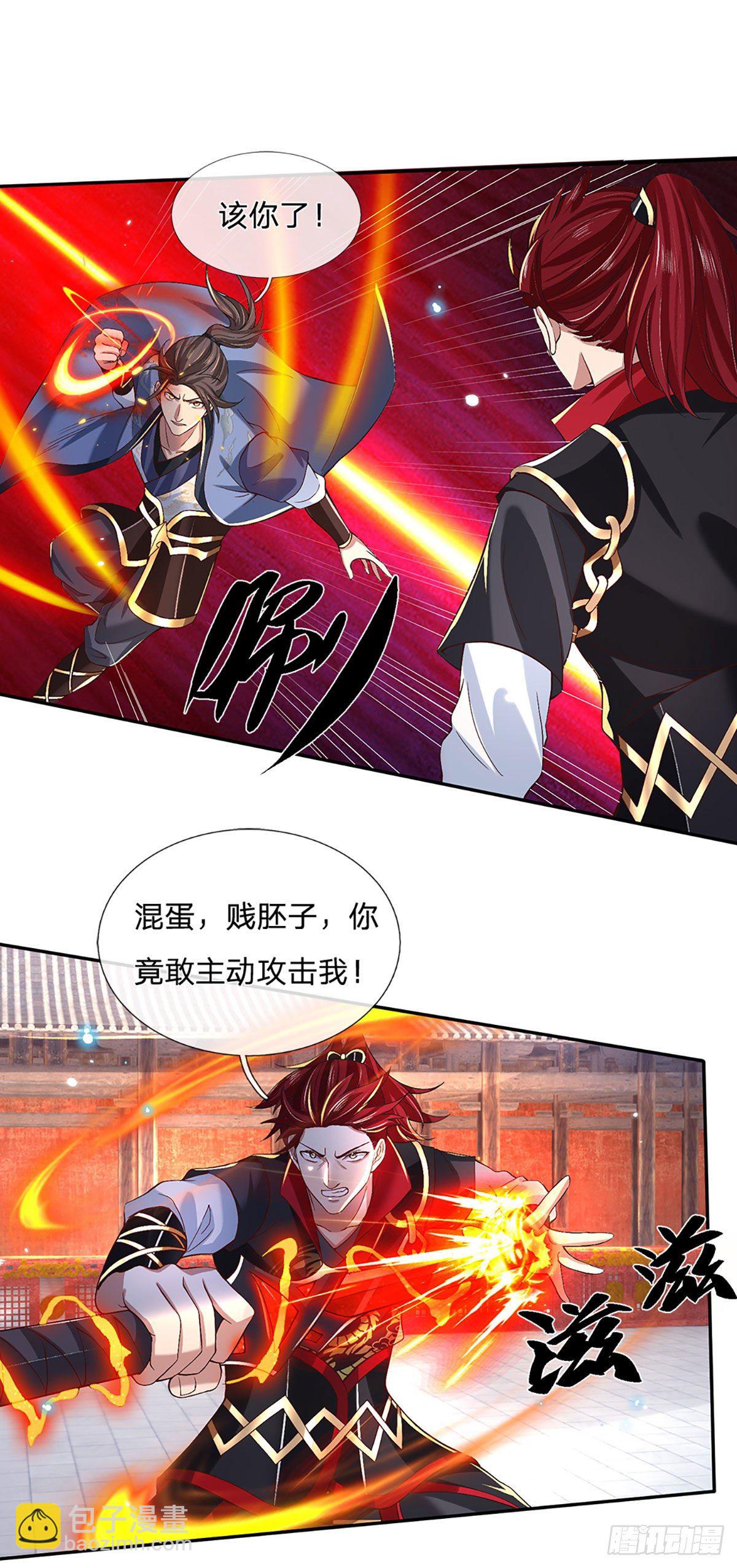 我從諸天萬界歸來 - 第59話 以牙還牙 - 4