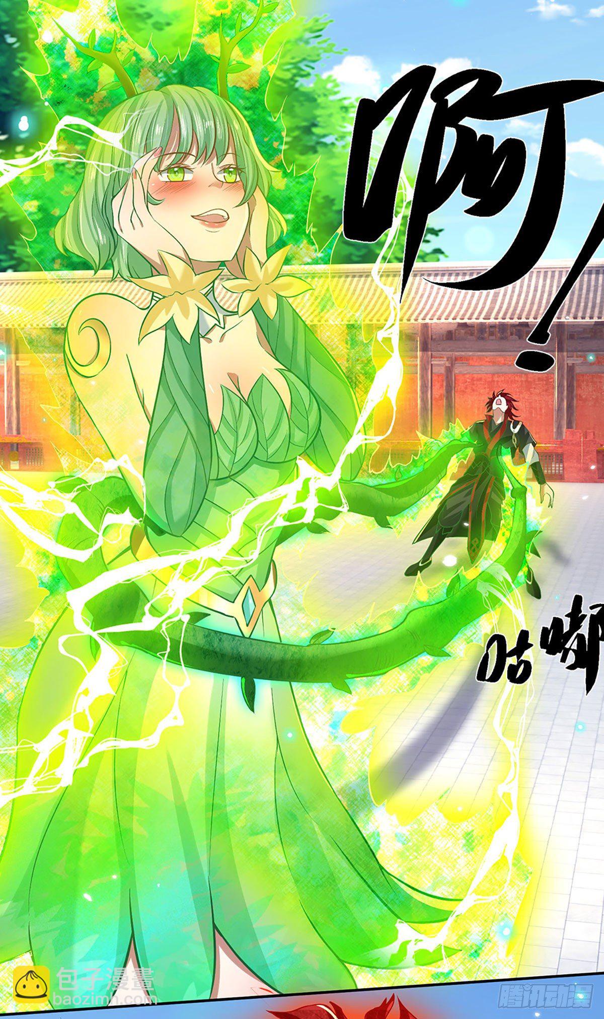 我從諸天萬界歸來 - 第59話 以牙還牙 - 4