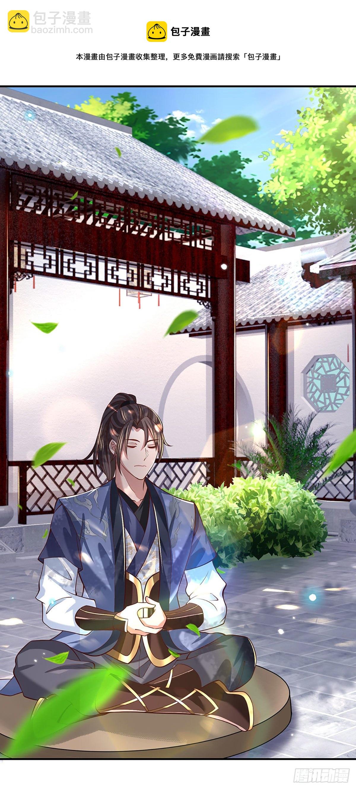 我從諸天萬界歸來 - 第61話 不請自來 - 2