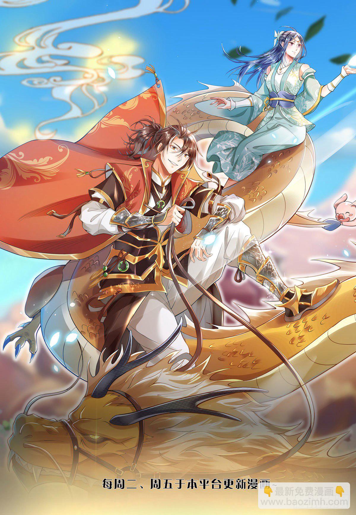 我從諸天萬界歸來 - 第61話 不請自來 - 3