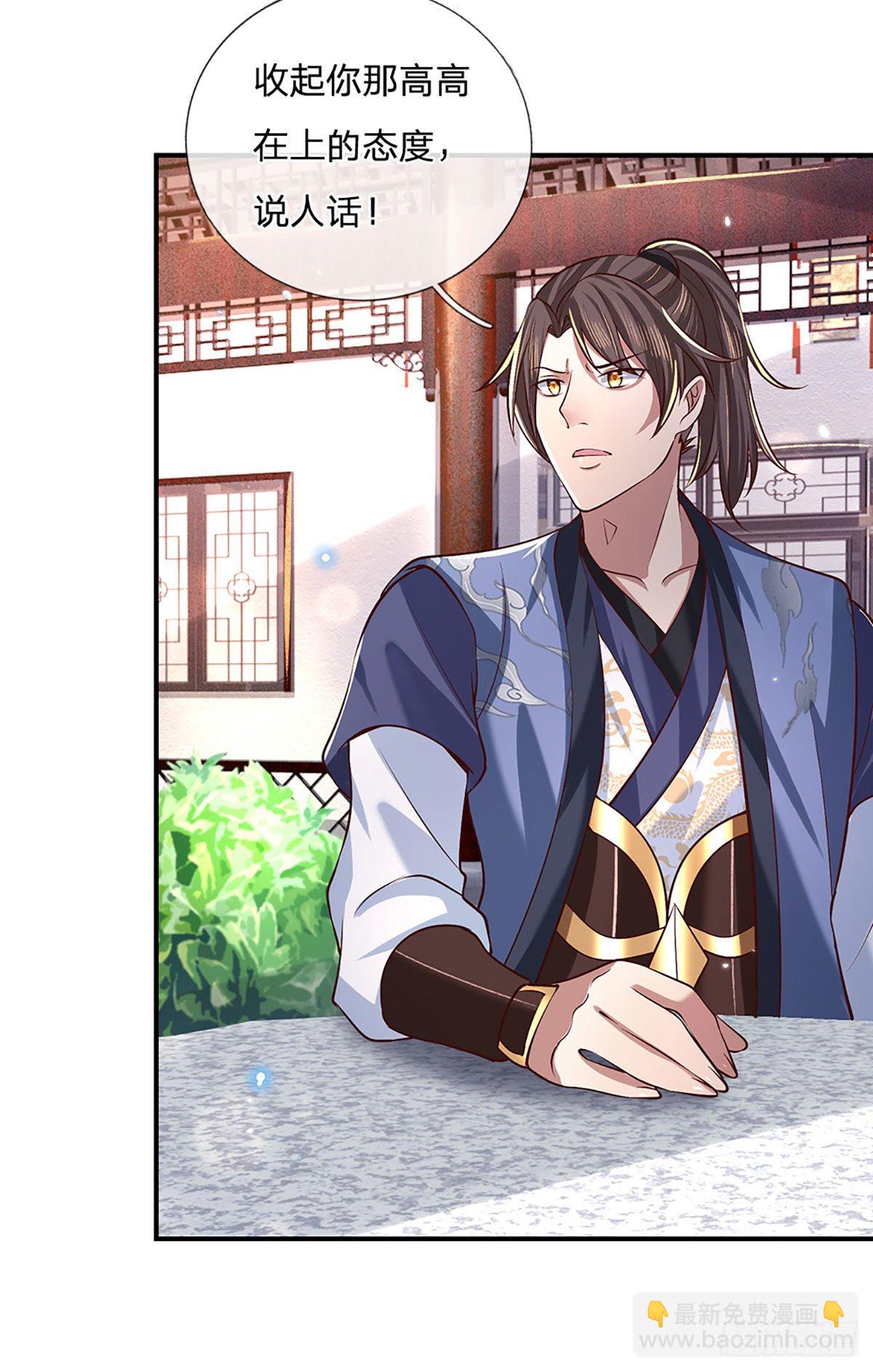 我從諸天萬界歸來 - 第61話 不請自來 - 4