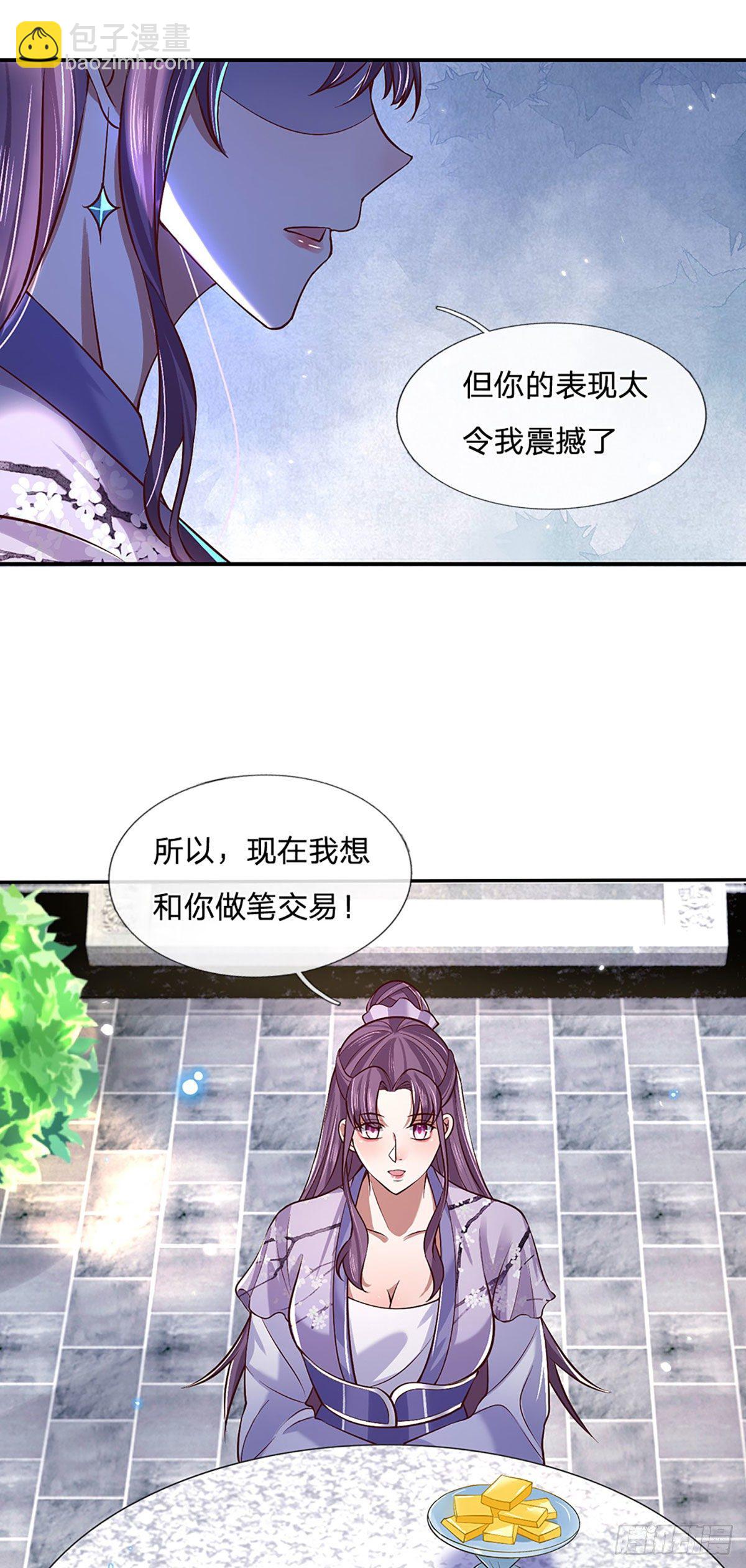 我從諸天萬界歸來 - 第61話 不請自來 - 5