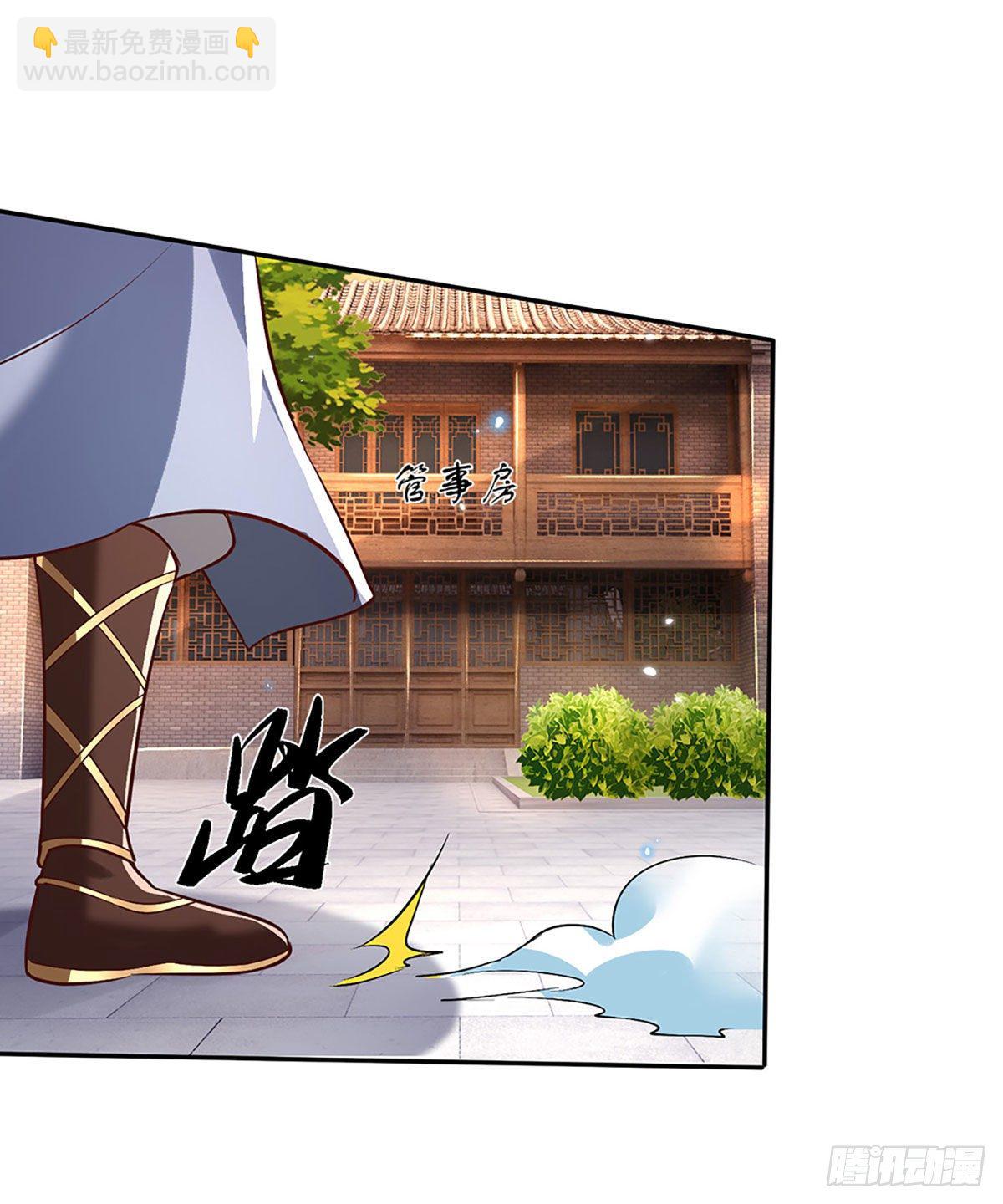 我從諸天萬界歸來 - 第63話 人餌 - 2