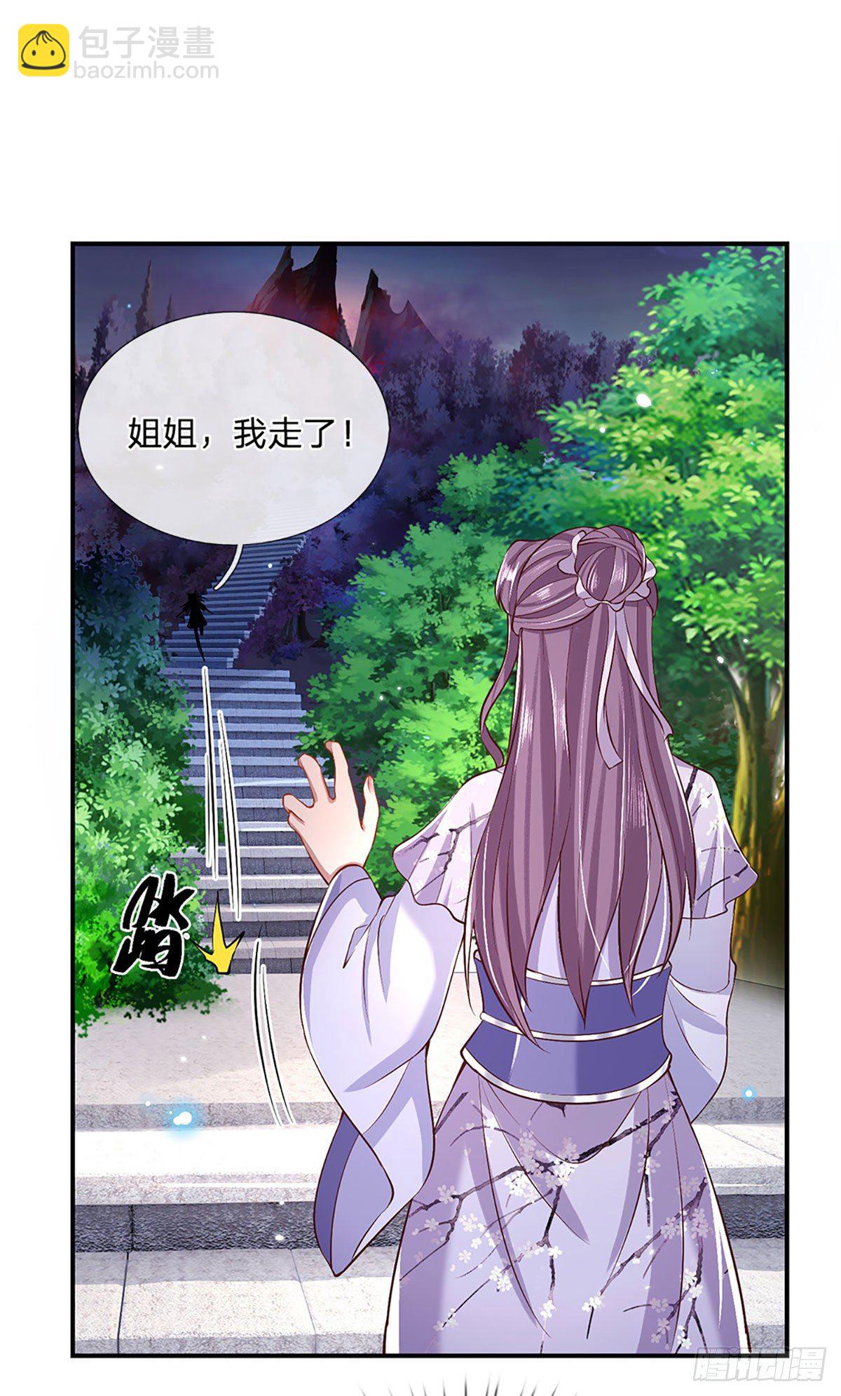 我從諸天萬界歸來 - 第63話 人餌 - 6