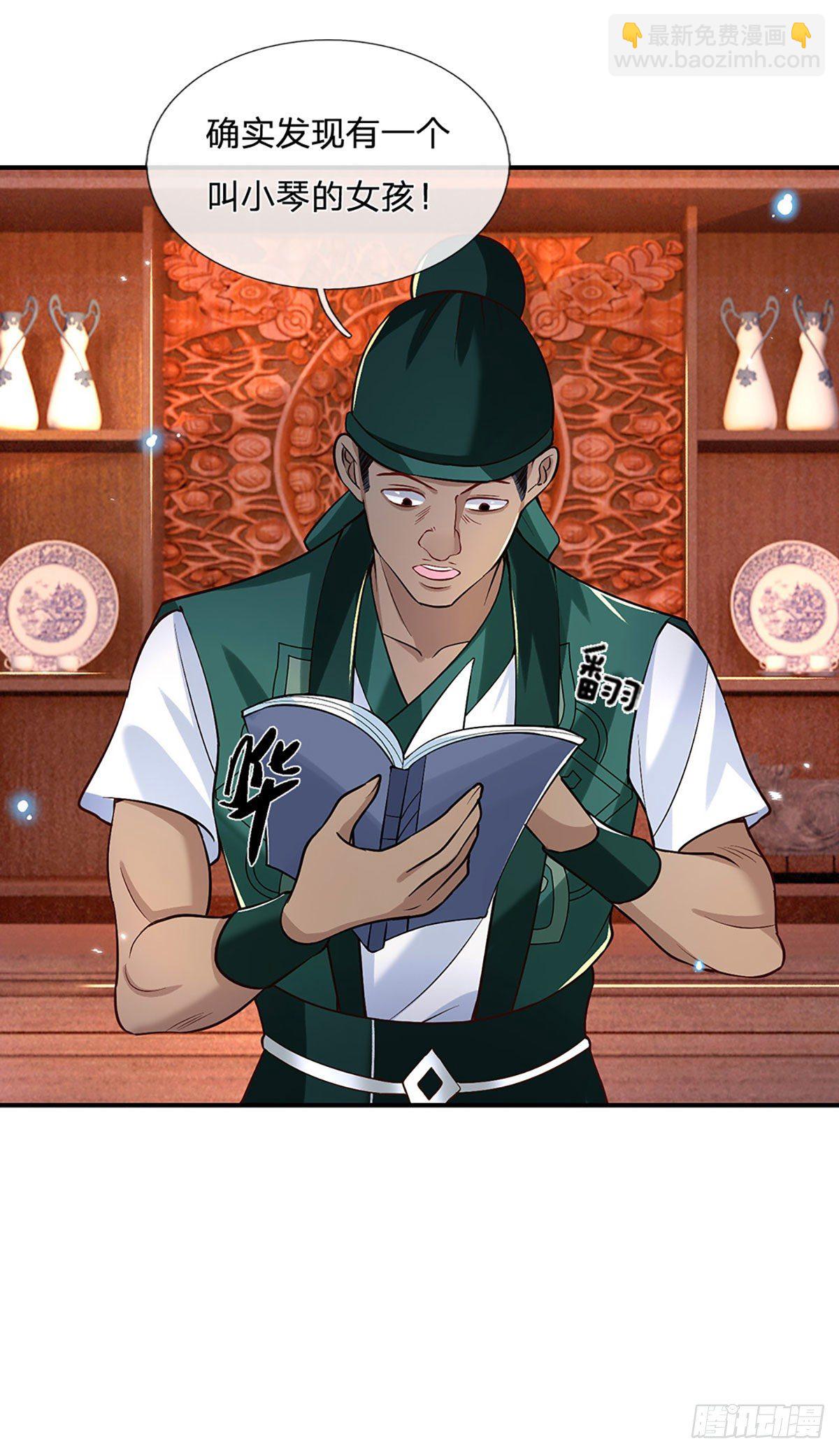 我從諸天萬界歸來 - 第63話 人餌 - 6