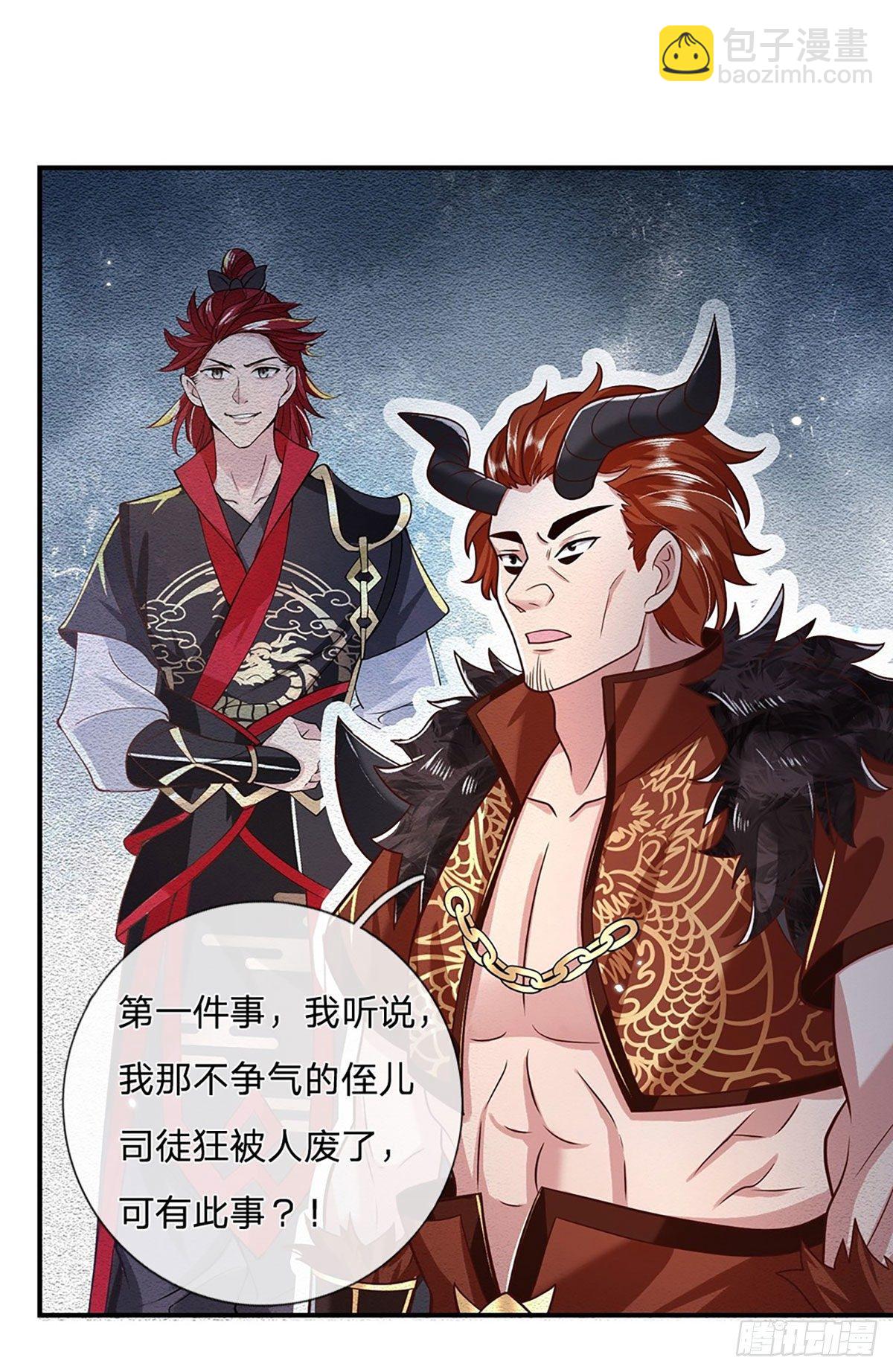 我從諸天萬界歸來 - 第65話 武朝餘孽 - 4