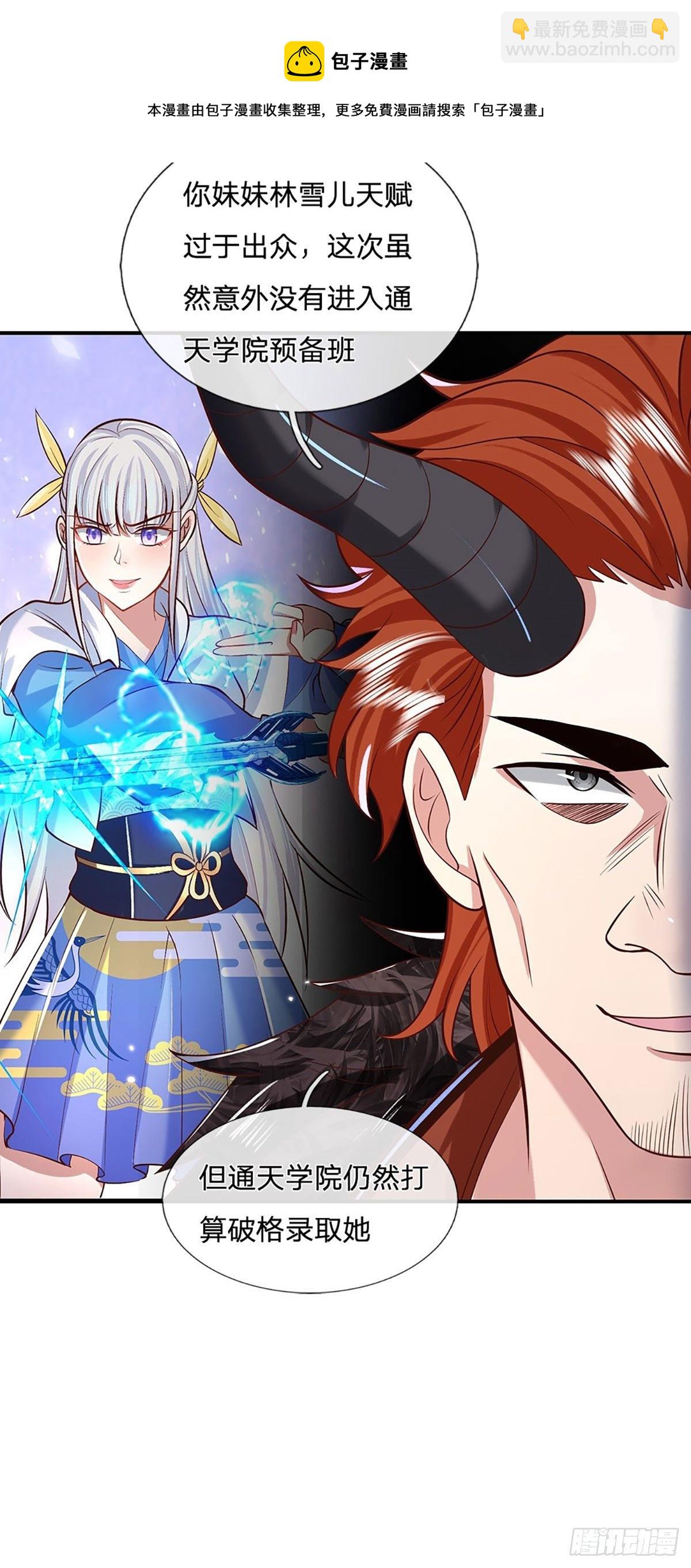 我從諸天萬界歸來 - 第65話 武朝餘孽 - 5