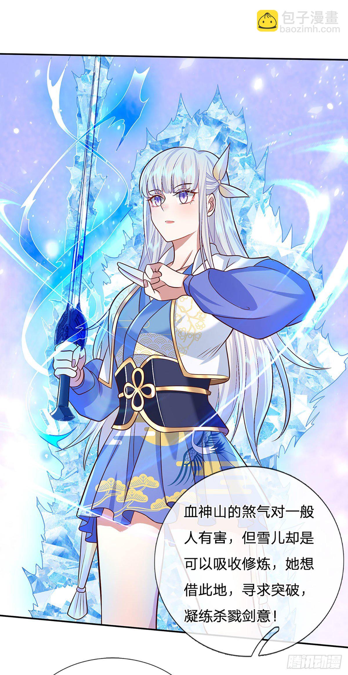 我從諸天萬界歸來 - 第65話 武朝餘孽 - 2