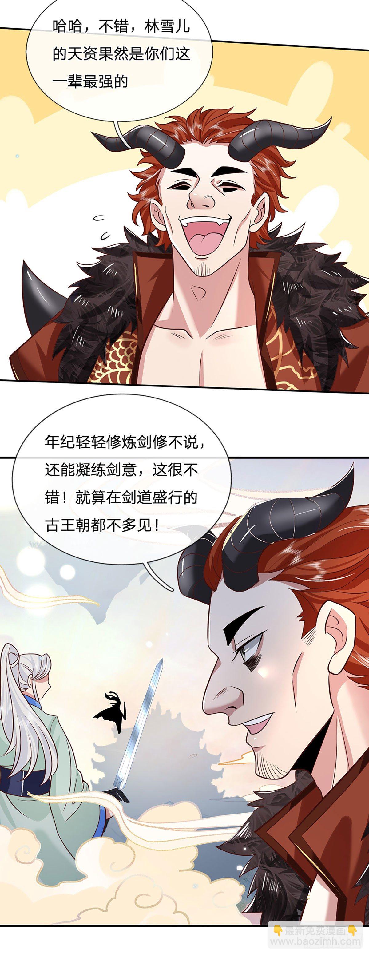 我從諸天萬界歸來 - 第65話 武朝餘孽 - 3