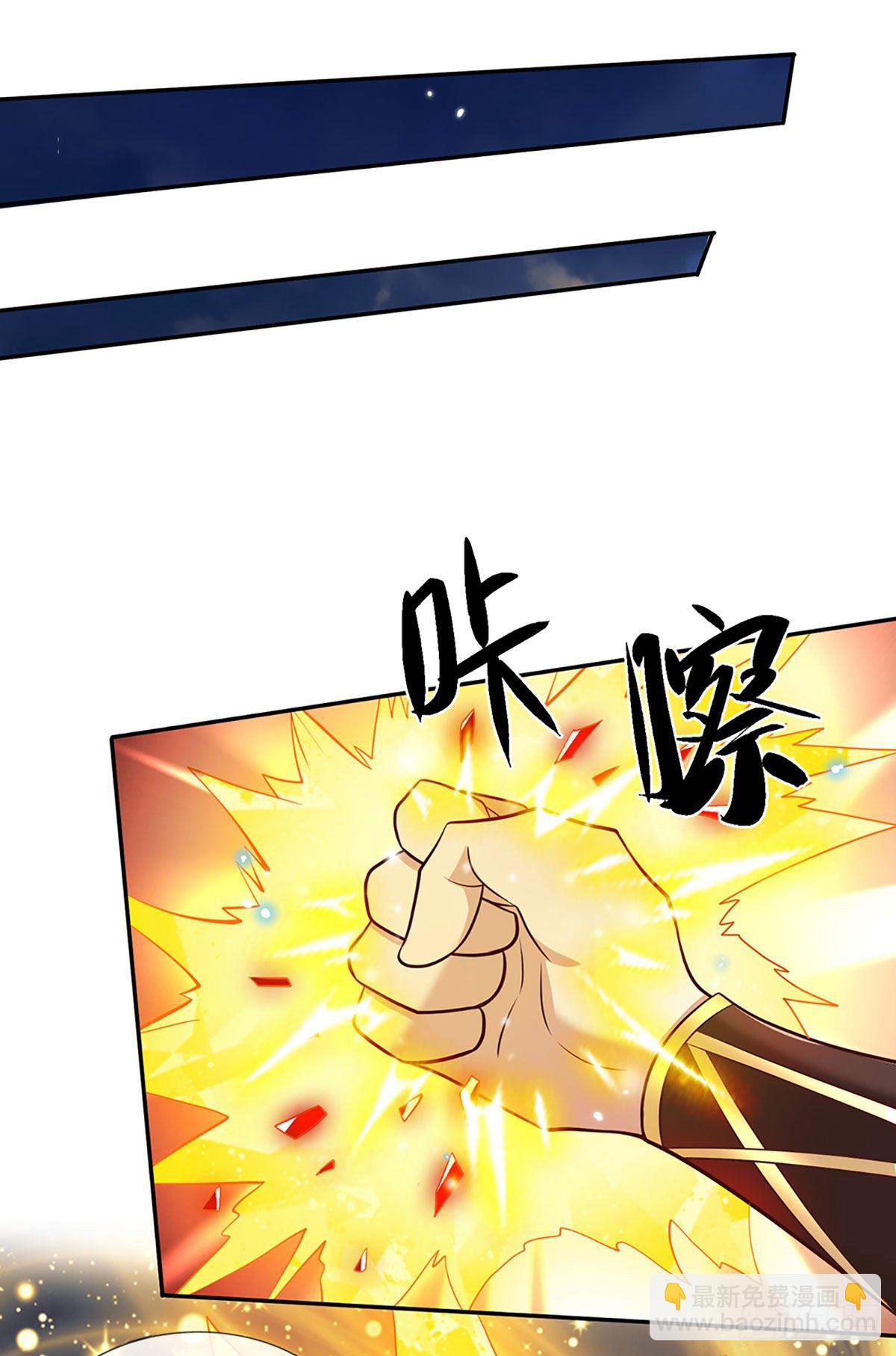 我從諸天萬界歸來 - 第65話 武朝餘孽 - 6