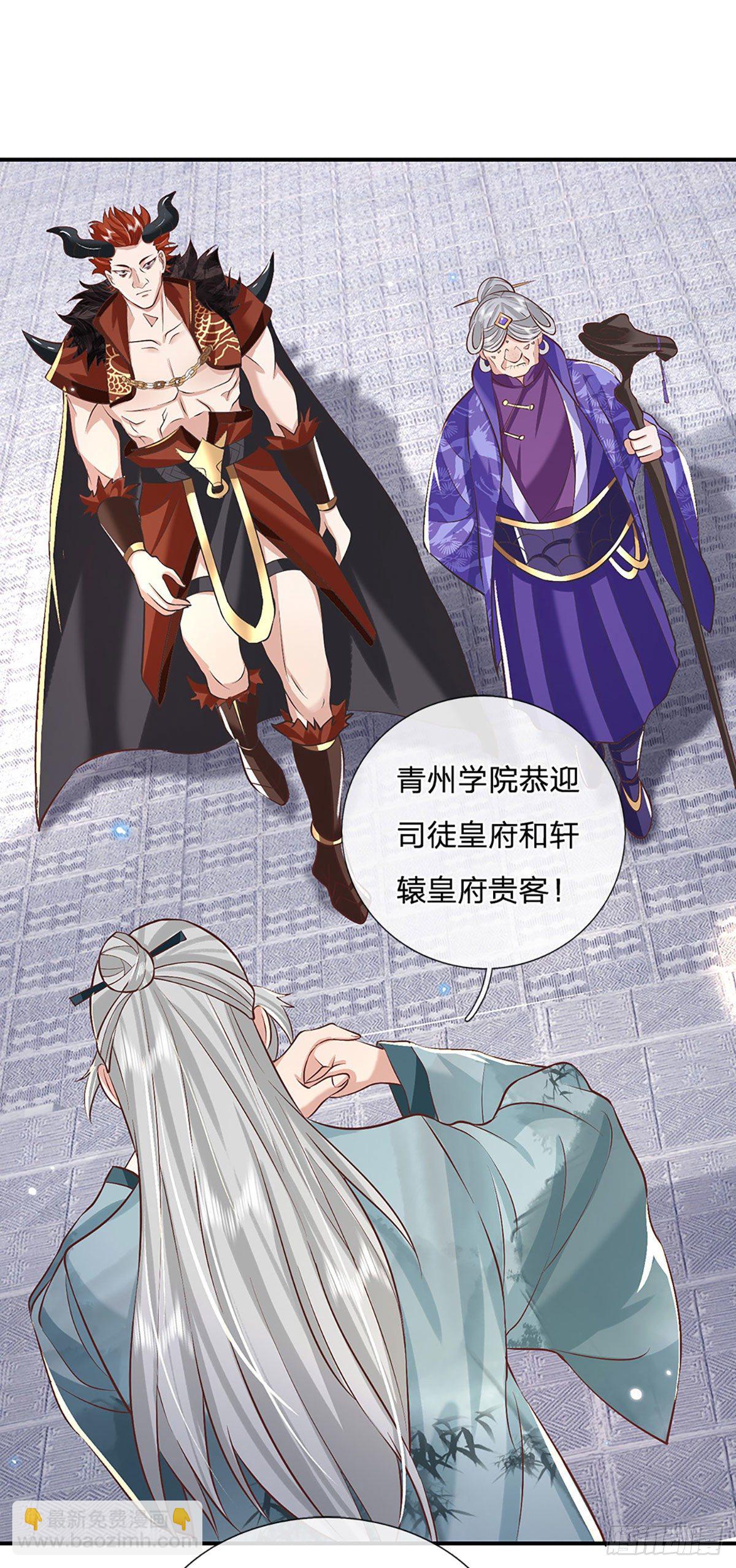 我從諸天萬界歸來 - 第65話 武朝餘孽 - 4