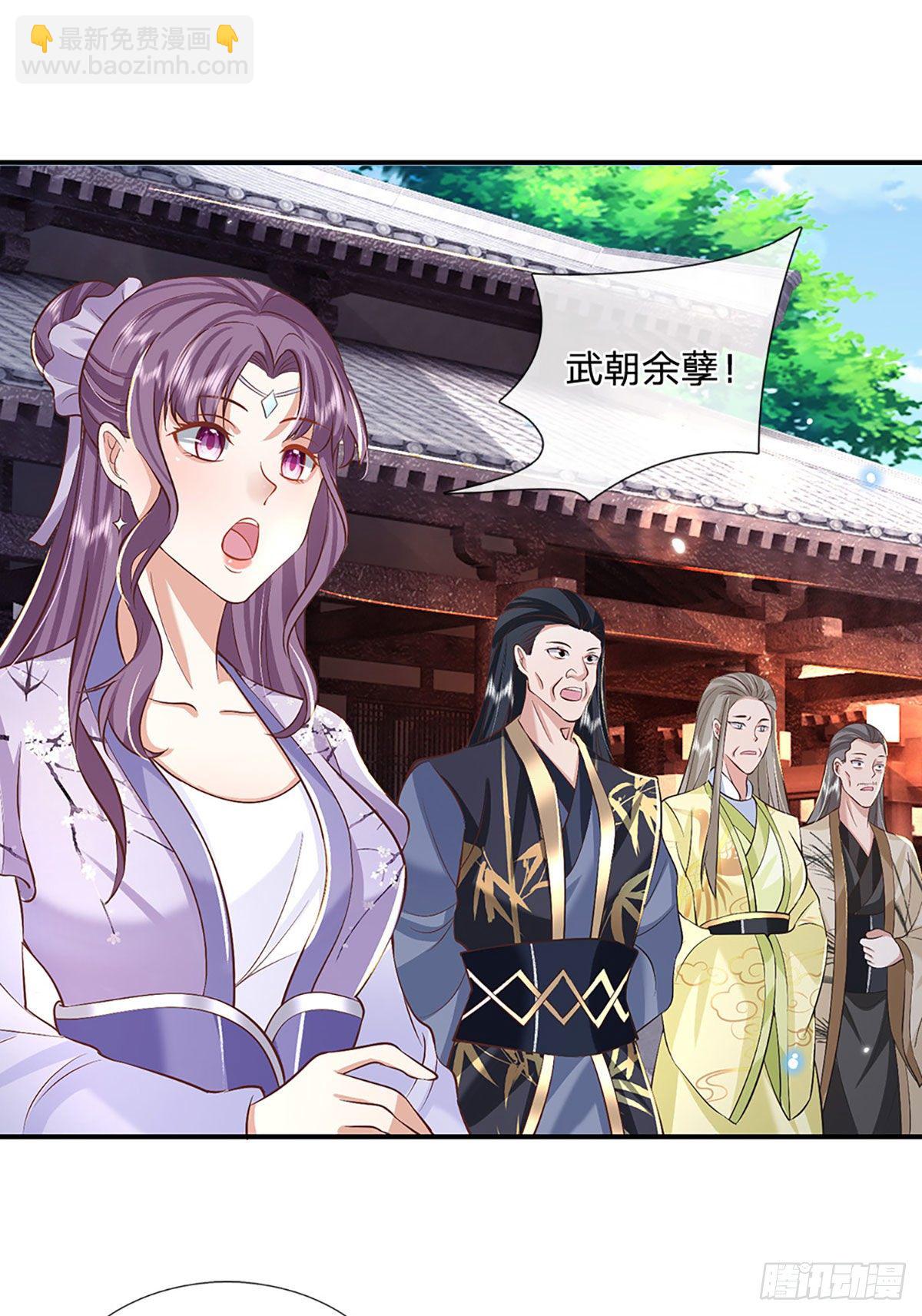 我從諸天萬界歸來 - 第65話 武朝餘孽 - 3