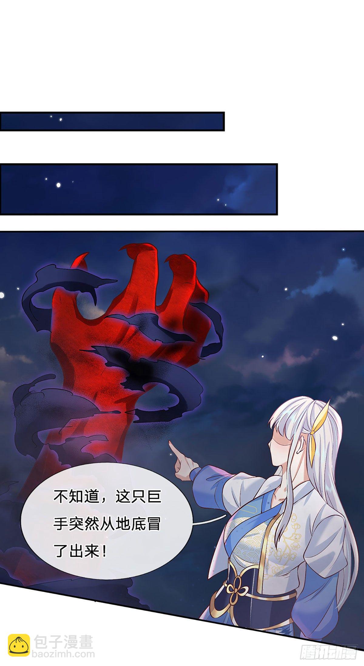 我從諸天萬界歸來 - 第69話 先下手爲強 - 6