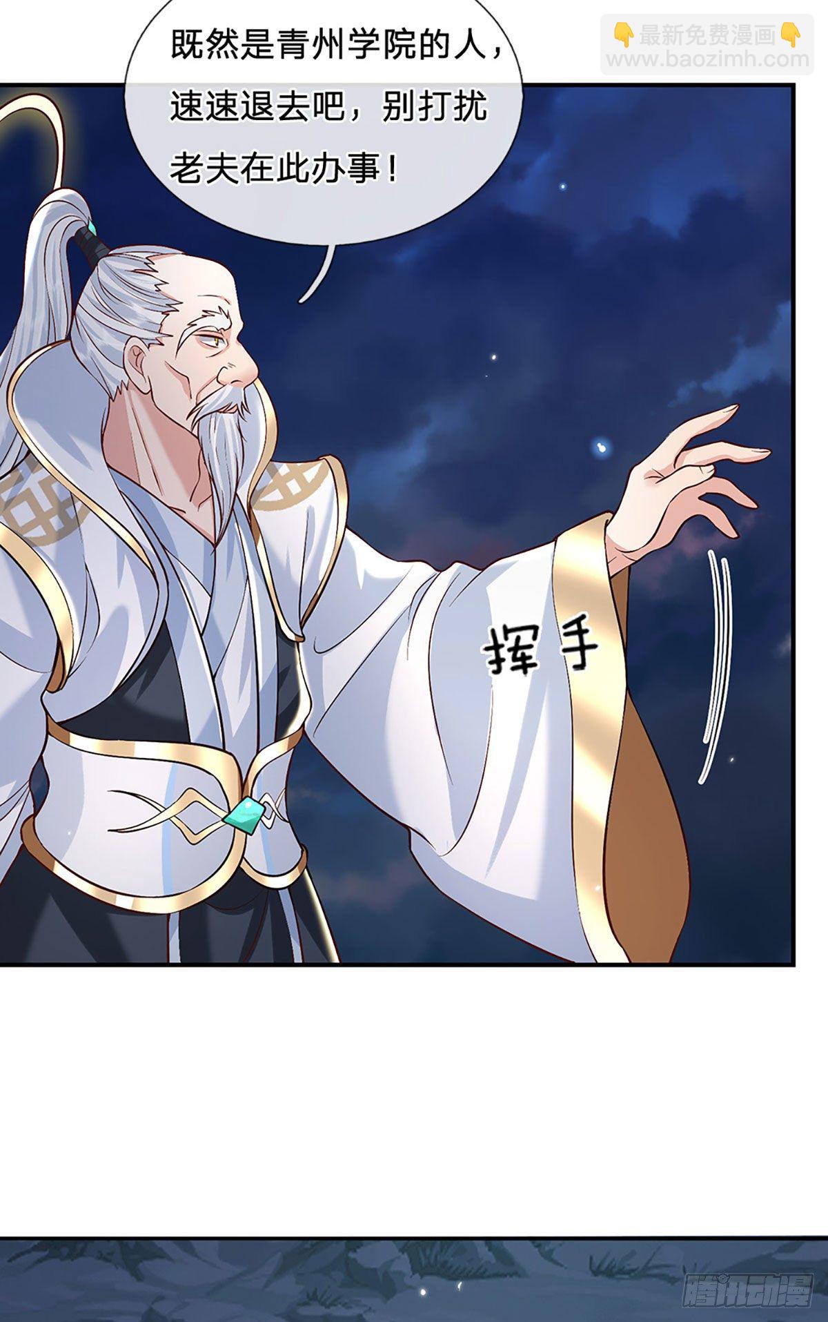 我從諸天萬界歸來 - 第69話 先下手爲強 - 2