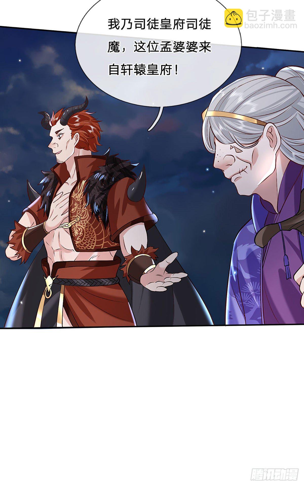 我從諸天萬界歸來 - 第69話 先下手爲強 - 6