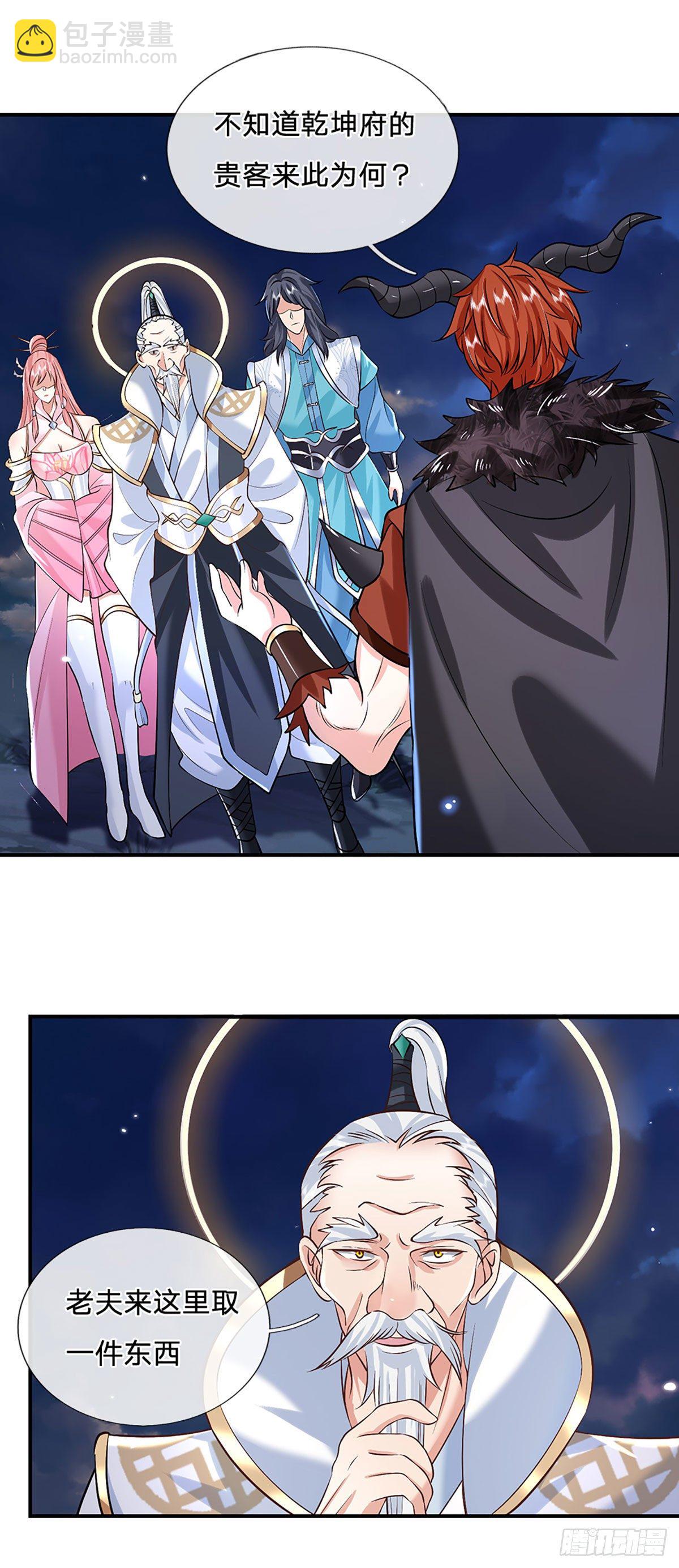 我從諸天萬界歸來 - 第69話 先下手爲強 - 7