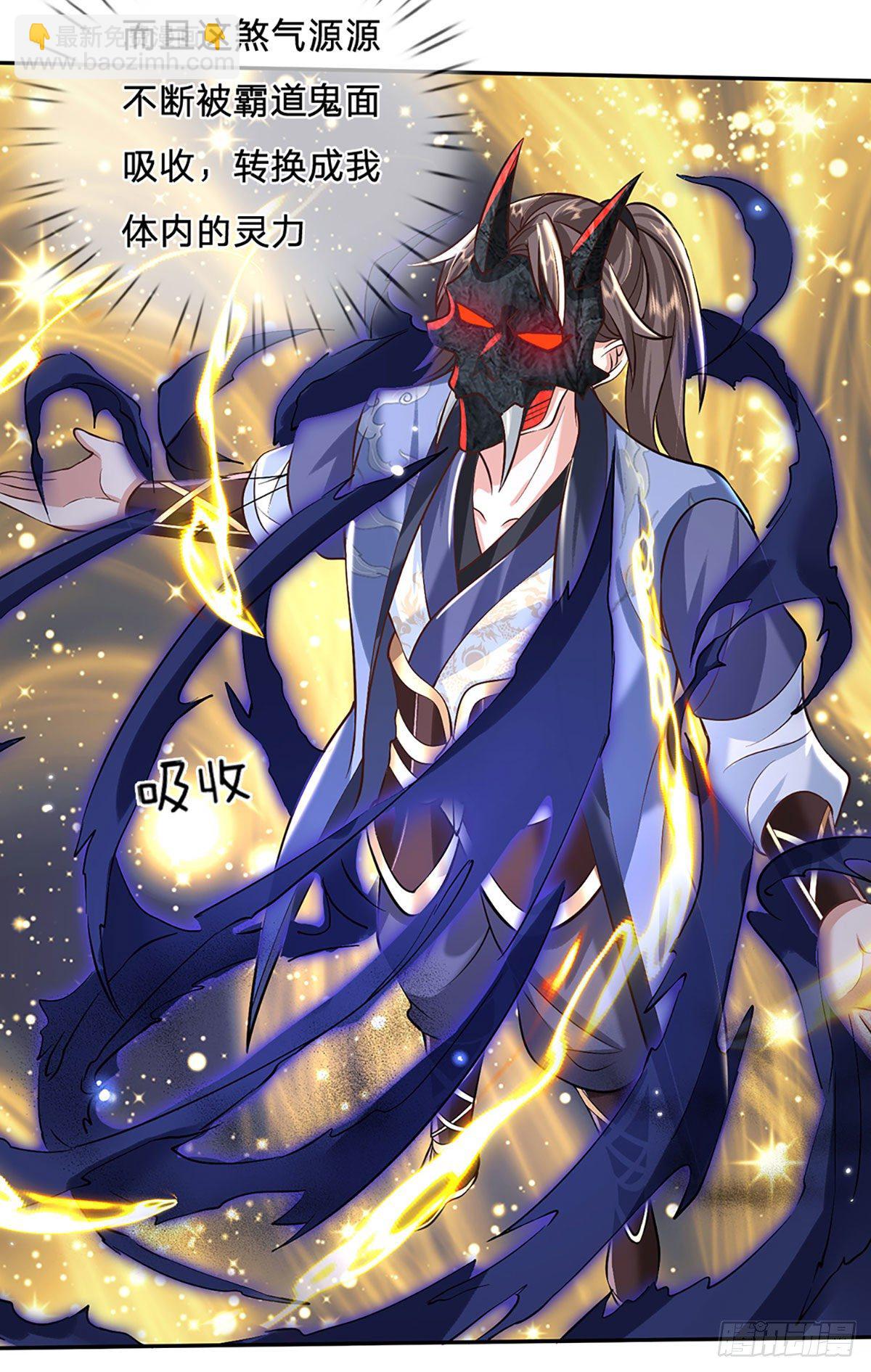 我從諸天萬界歸來 - 第69話 先下手爲強 - 4