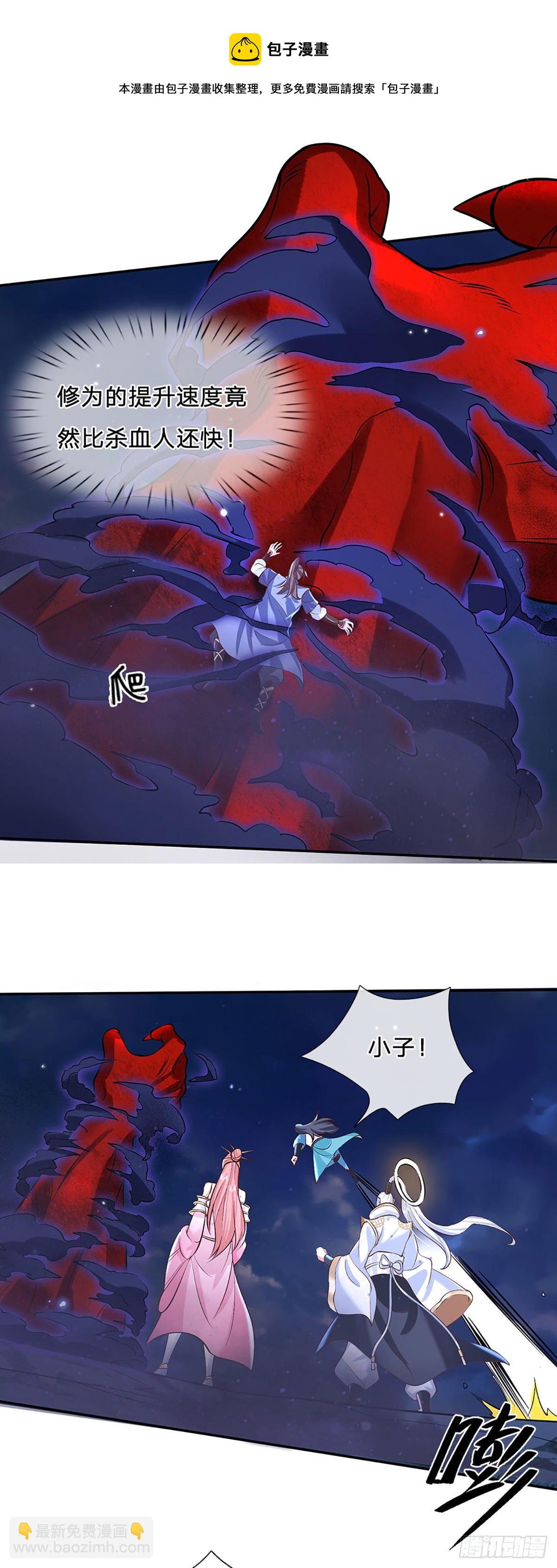 我從諸天萬界歸來 - 第69話 先下手爲強 - 5