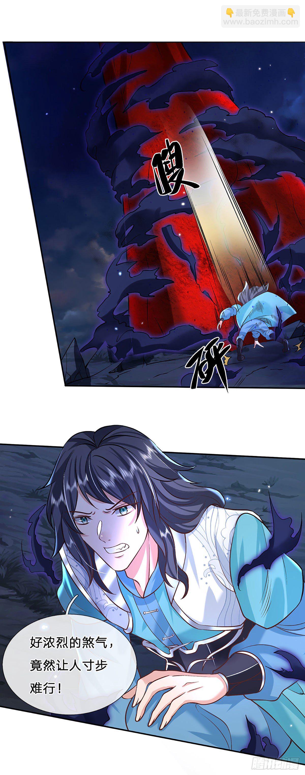 我從諸天萬界歸來 - 第69話 先下手爲強 - 7